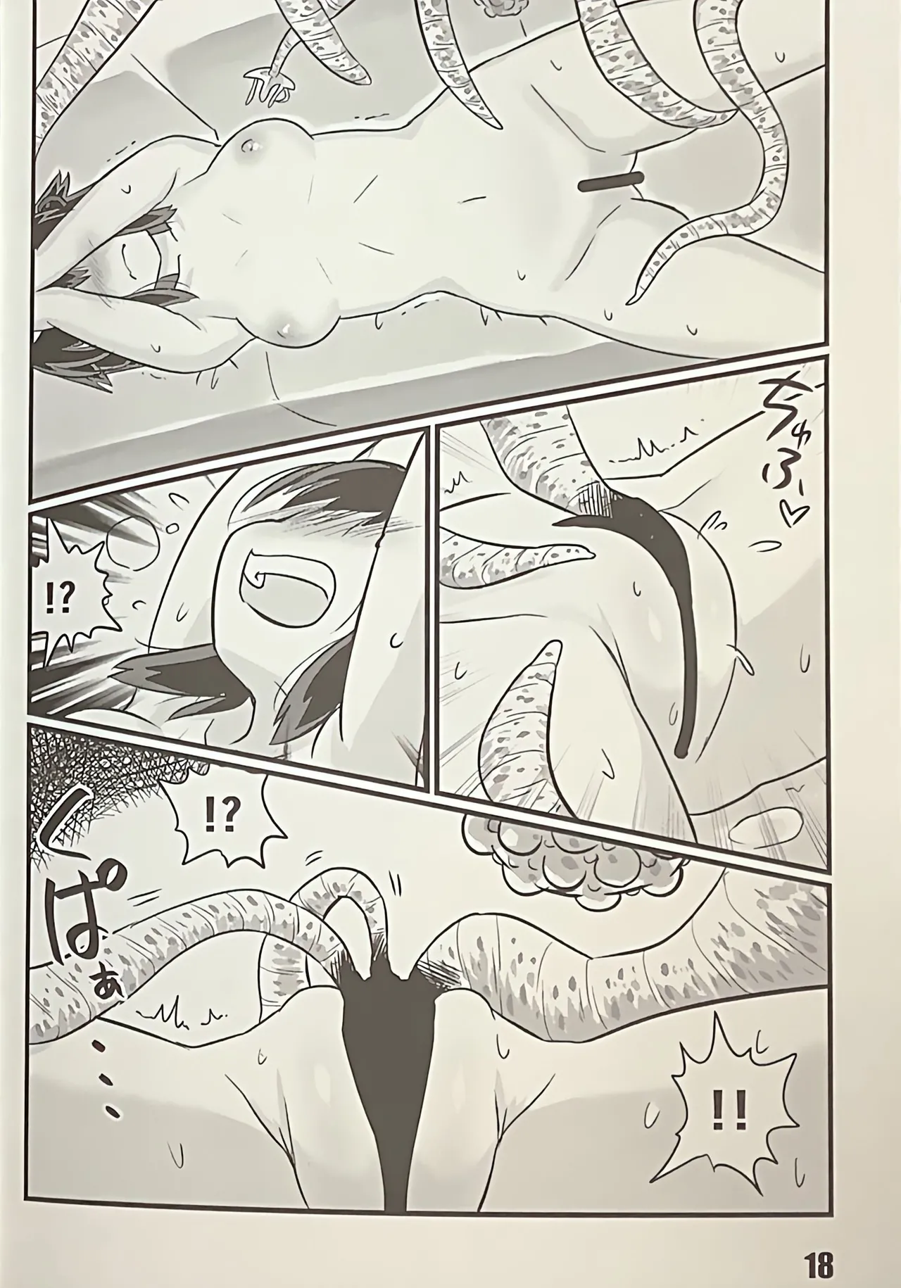 [M.A.D WORKS (tamu)] kocho no yume image number 18