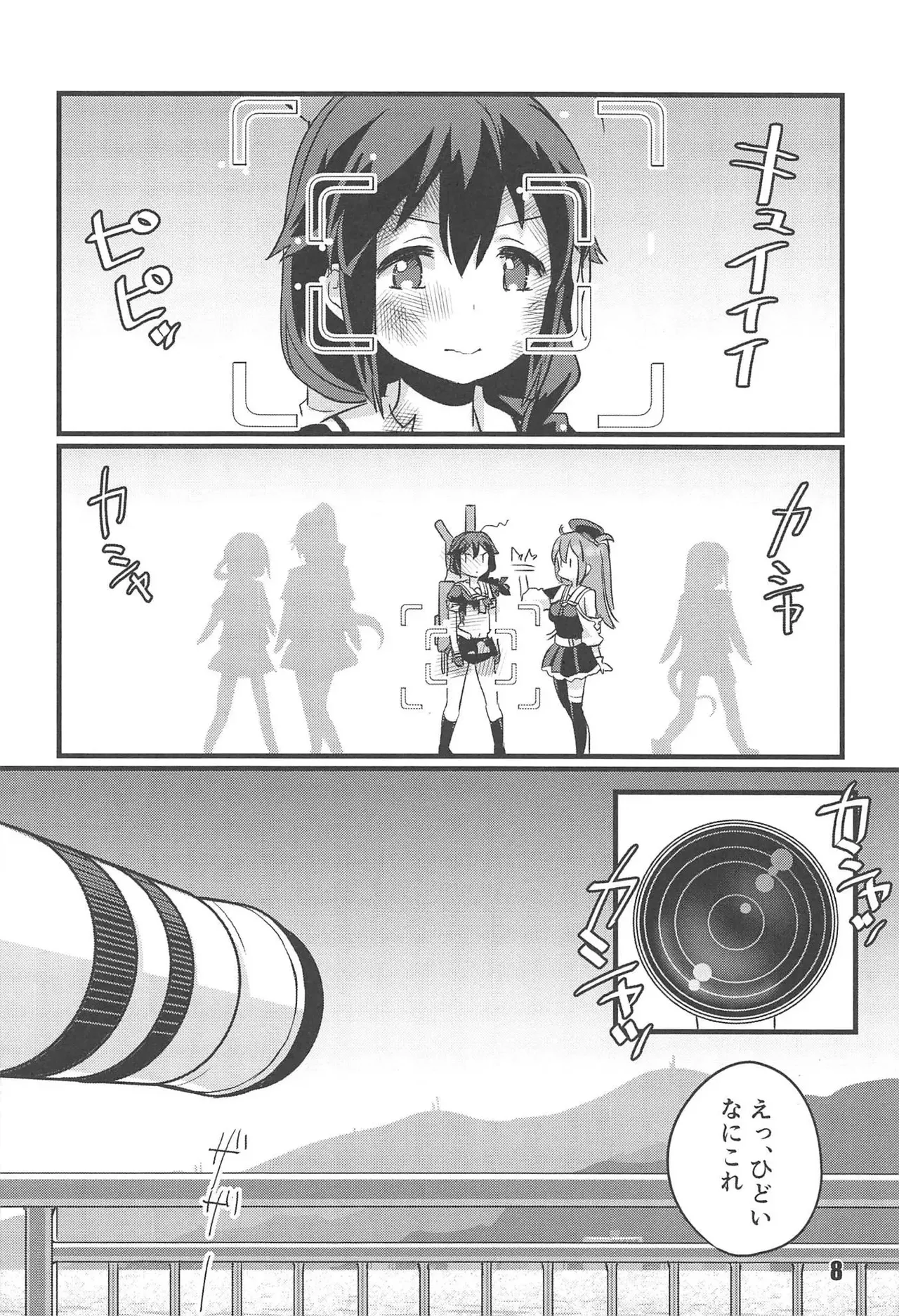 [M.A.D WORKS (tamu)] utsu semi 图片编号 6