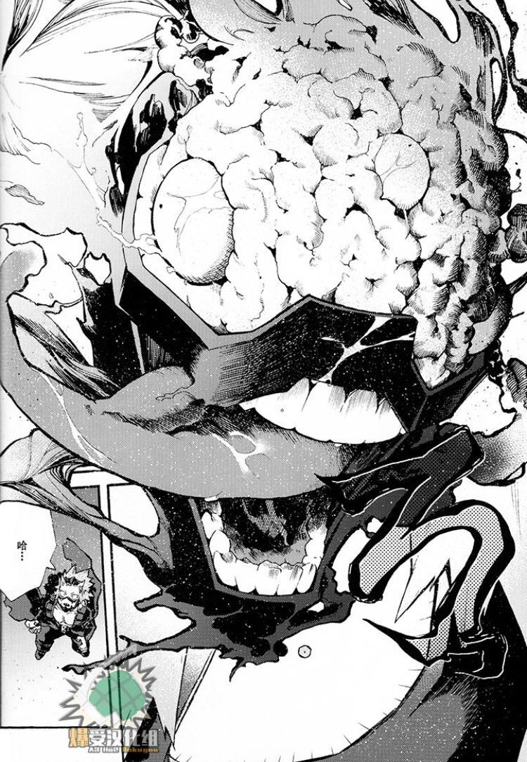 (Douyara Deban no Youda! 16) [NNM (waya)] CHASER (Boku no Hero Academia) [Chinese] изображение № 4