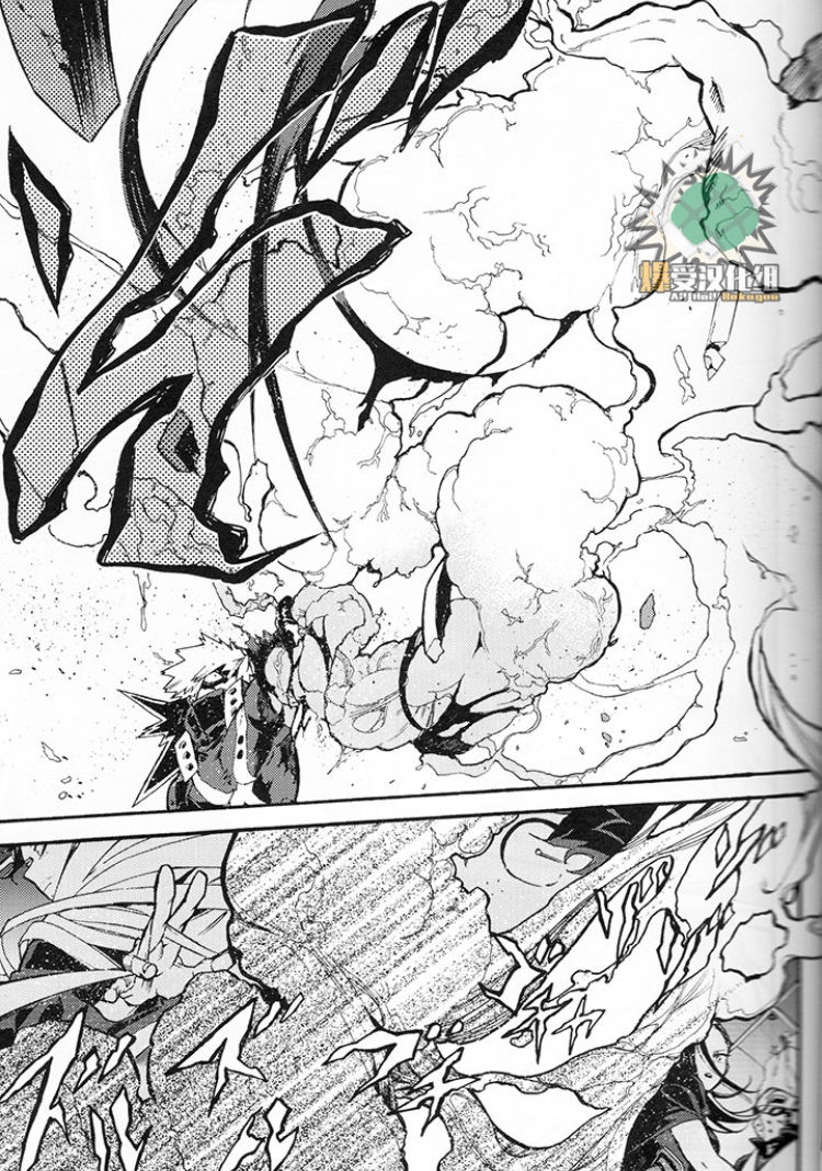 (Douyara Deban no Youda! 16) [NNM (waya)] CHASER (Boku no Hero Academia) [Chinese] изображение № 5