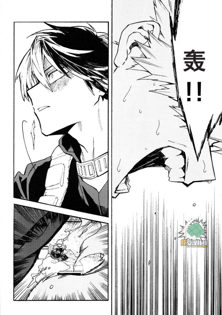 (Douyara Deban no Youda! 16) [NNM (waya)] CHASER (Boku no Hero Academia) [Chinese] изображение № 30