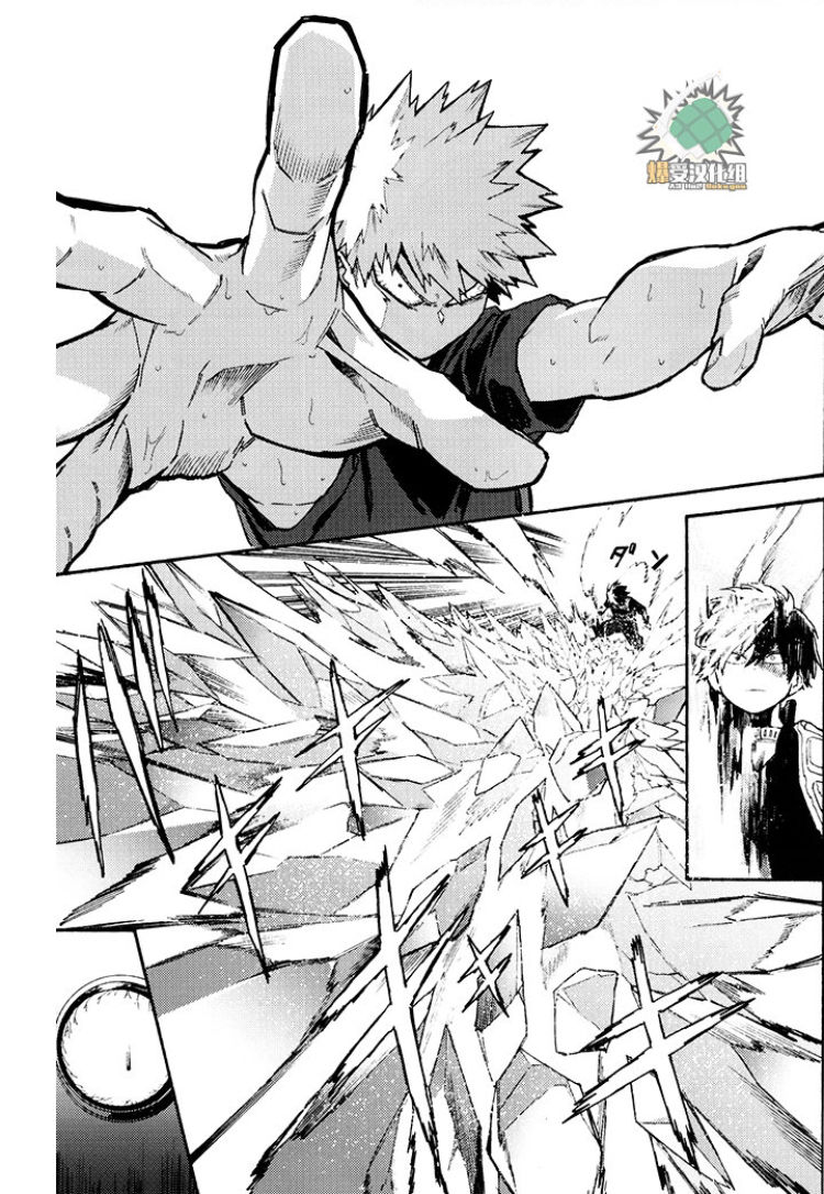 (Douyara Deban no Youda! 16) [NNM (waya)] CHASER (Boku no Hero Academia) [Chinese] изображение № 31