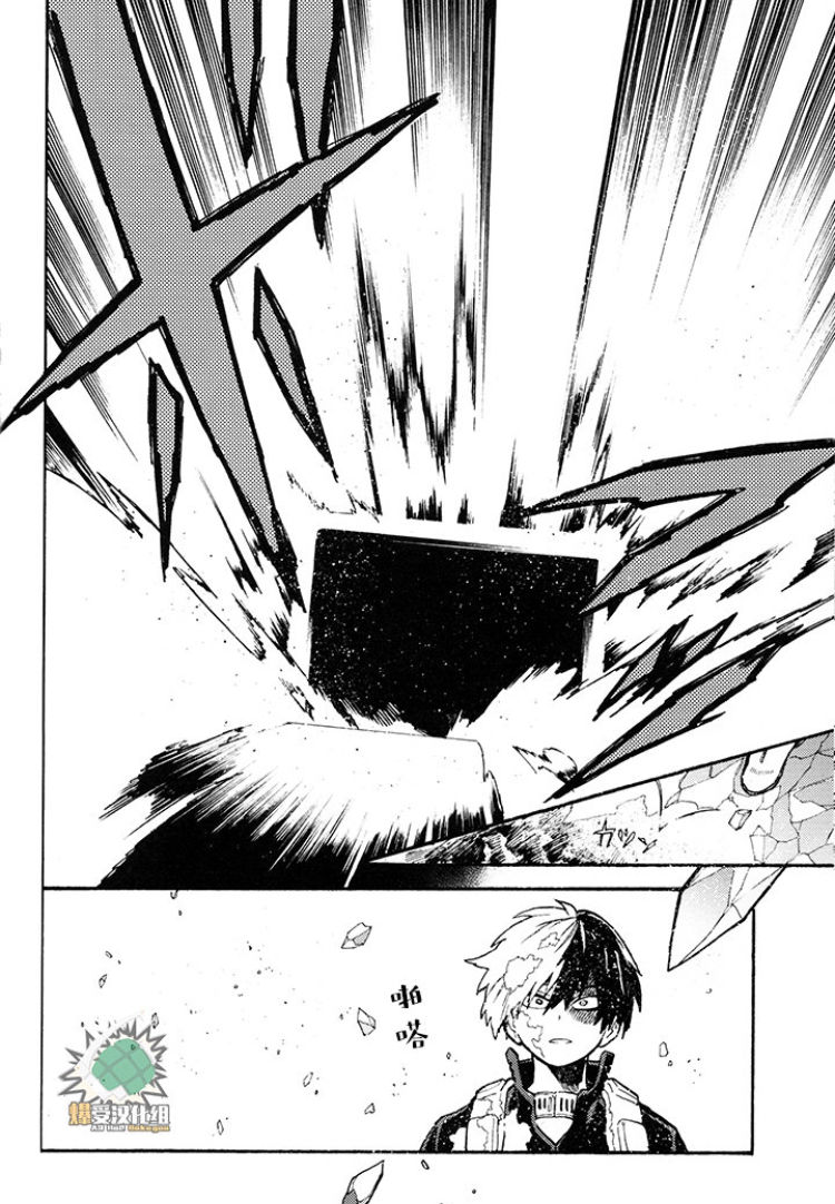 (Douyara Deban no Youda! 16) [NNM (waya)] CHASER (Boku no Hero Academia) [Chinese] изображение № 34