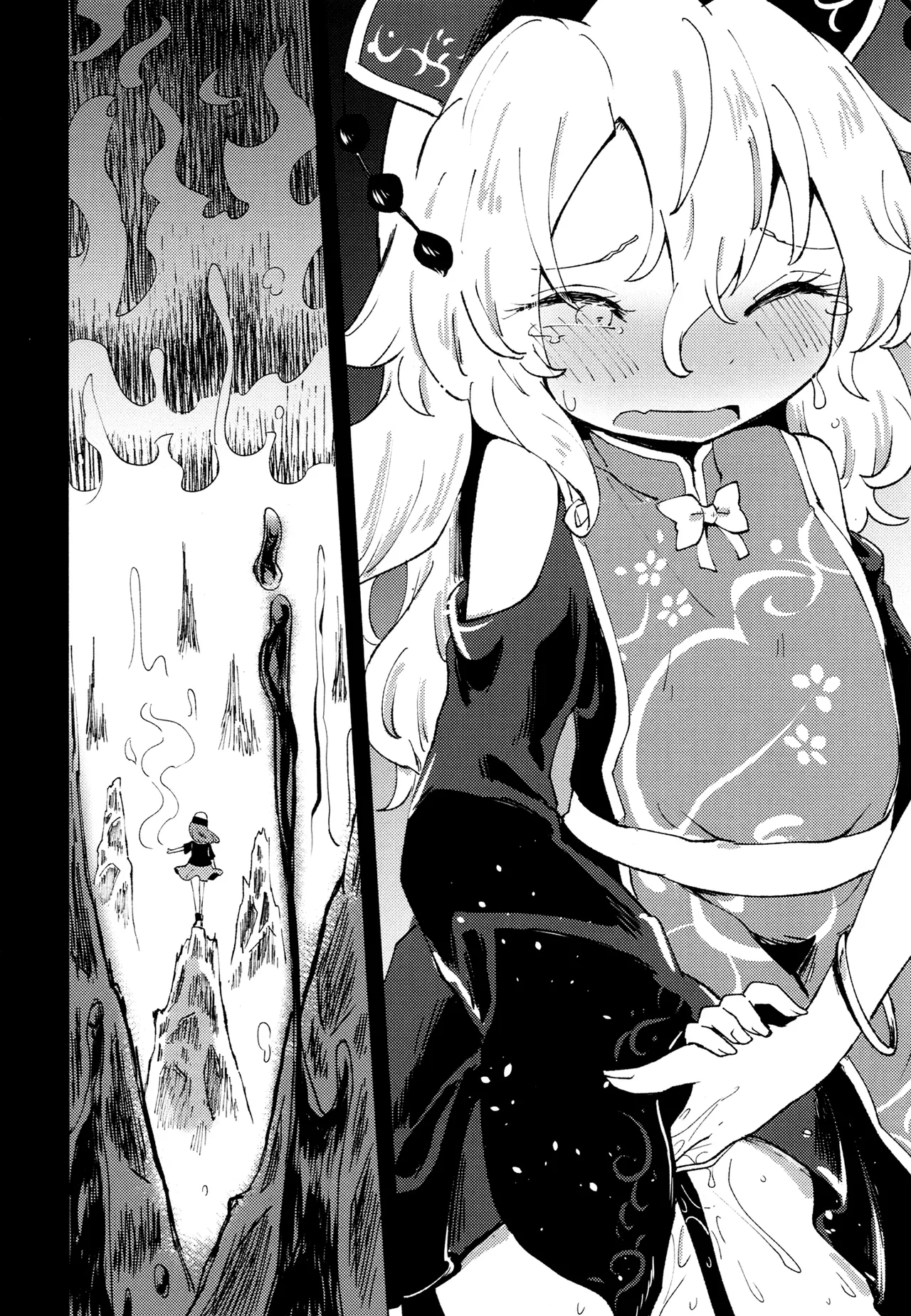 [MILKPOP (Rekishitai Hoonoji)]Ainashii Urereshii(Touhou Project) [Chinese] [pretty头AI汉化] [Digital] image number 13