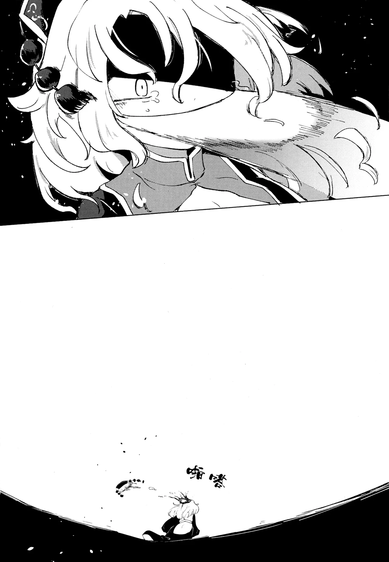 [MILKPOP (Rekishitai Hoonoji)]Ainashii Urereshii(Touhou Project) [Chinese] [pretty头AI汉化] [Digital] image number 35