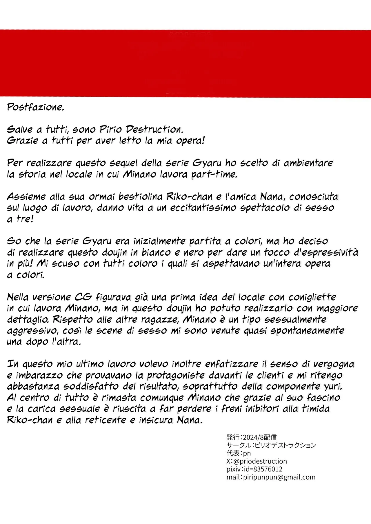 [Pirio Destruction (Piripun)] Otoko ni Muchuu datta Bitch Gal o Onna Igai de Manzoku Dekinai Karada ni Suru Yuri 2 | Una Troietta Affamata di Belle Fighe 2 [Italian] [Hentai Fantasy] 图片编号 43