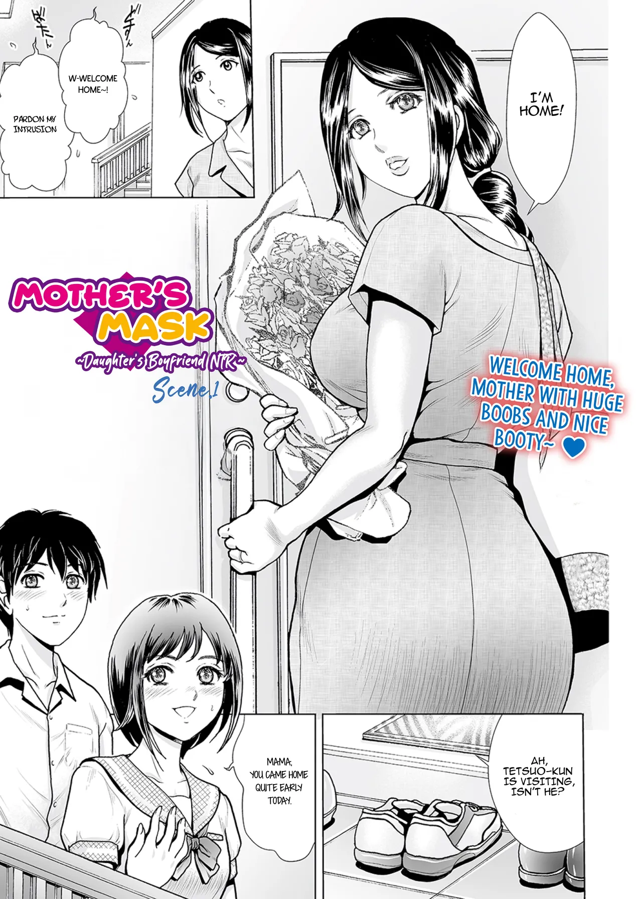 [Fujita Jun]Mother's Mask ~Daughter's Boyfriend NTR~ Bildnummer 3