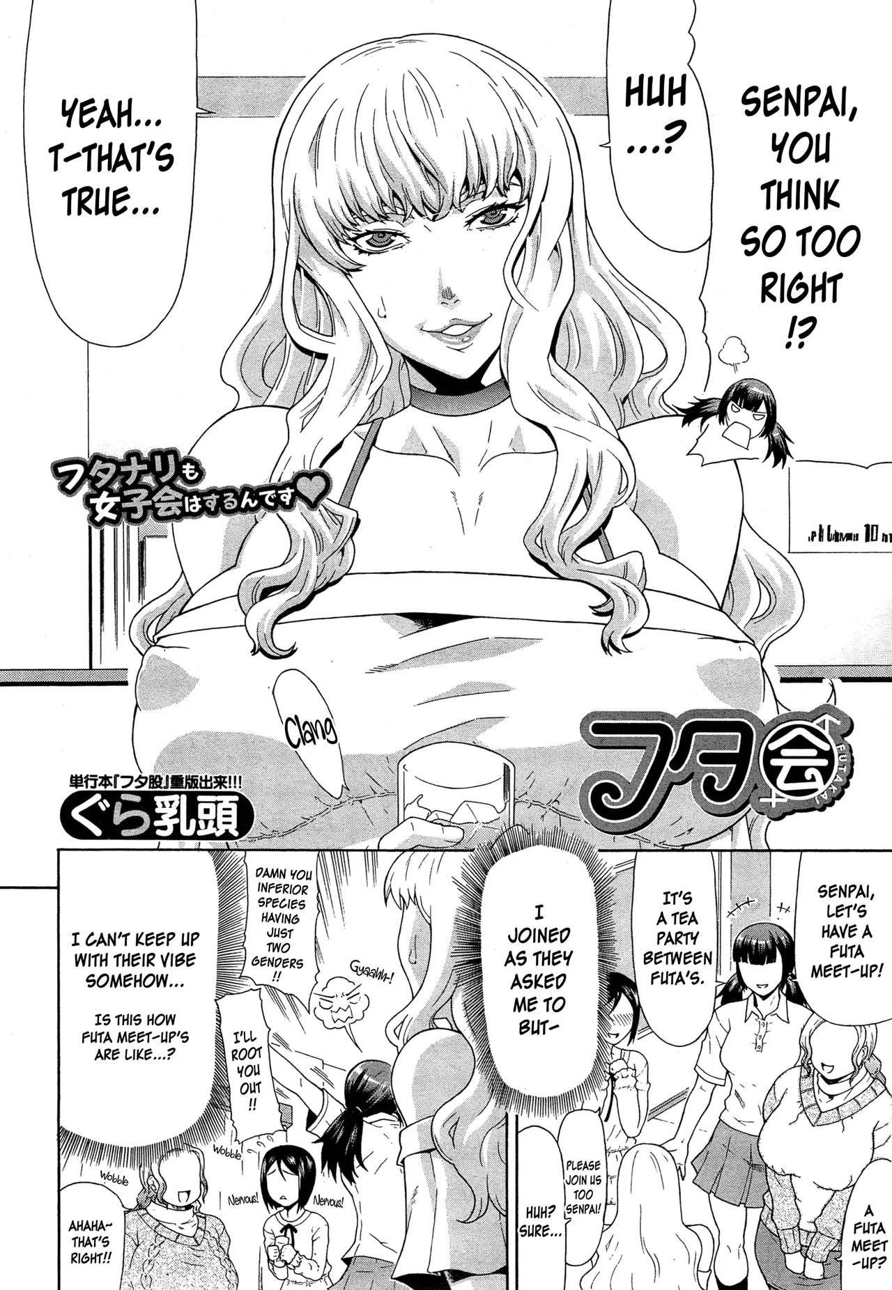 Futa Meetup[English](CarlJP) Bildnummer 2