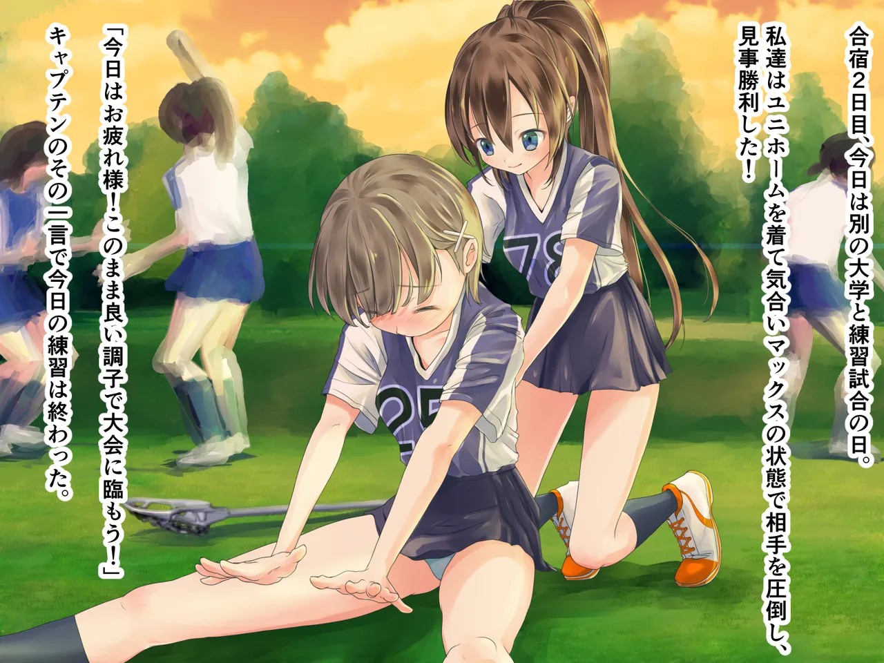 [250po no roji (horochi)] Lacrosse bu aina takosyokusyuni ryojyokusareru image number 2