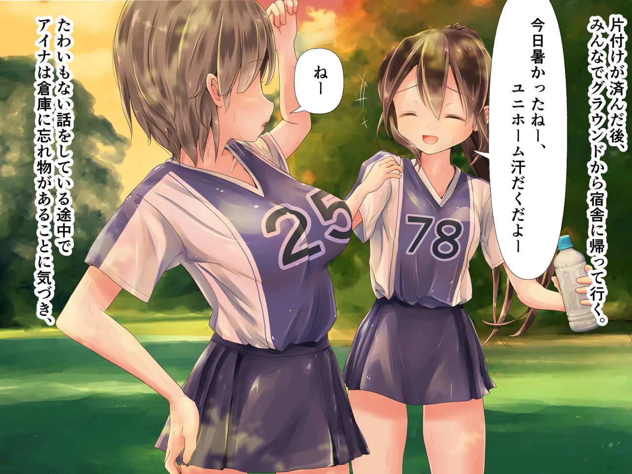 [250po no roji (horochi)] Lacrosse bu aina takosyokusyuni ryojyokusareru image number 3