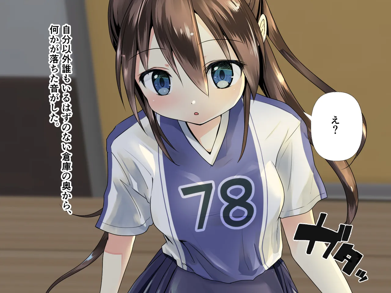 [250po no roji (horochi)] Lacrosse bu aina takosyokusyuni ryojyokusareru image number 6