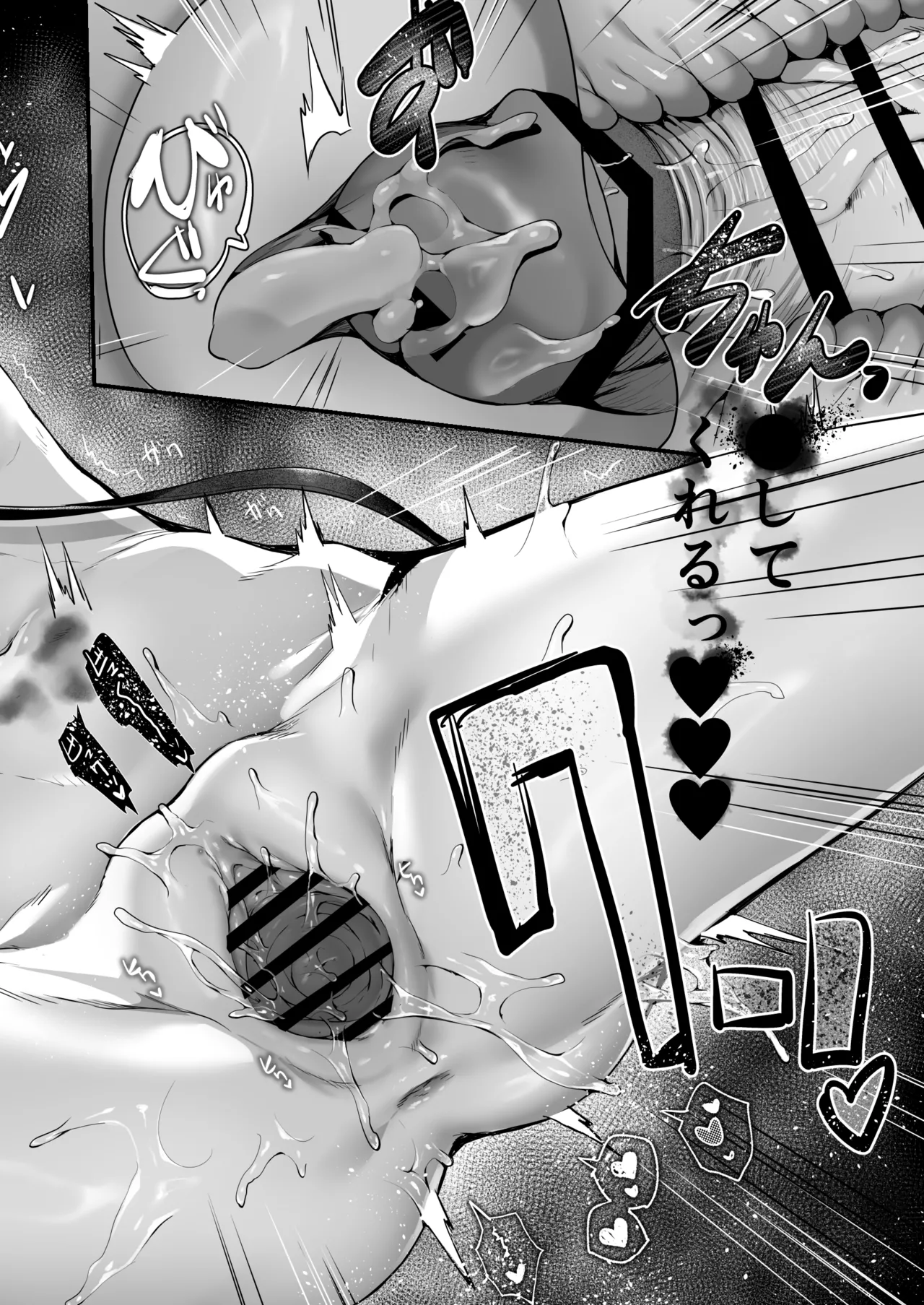 (C105) [edamametei (Uko)] Sensei wa Watashi o xx Shite Kurenai (Blue Archive) 图片编号 84