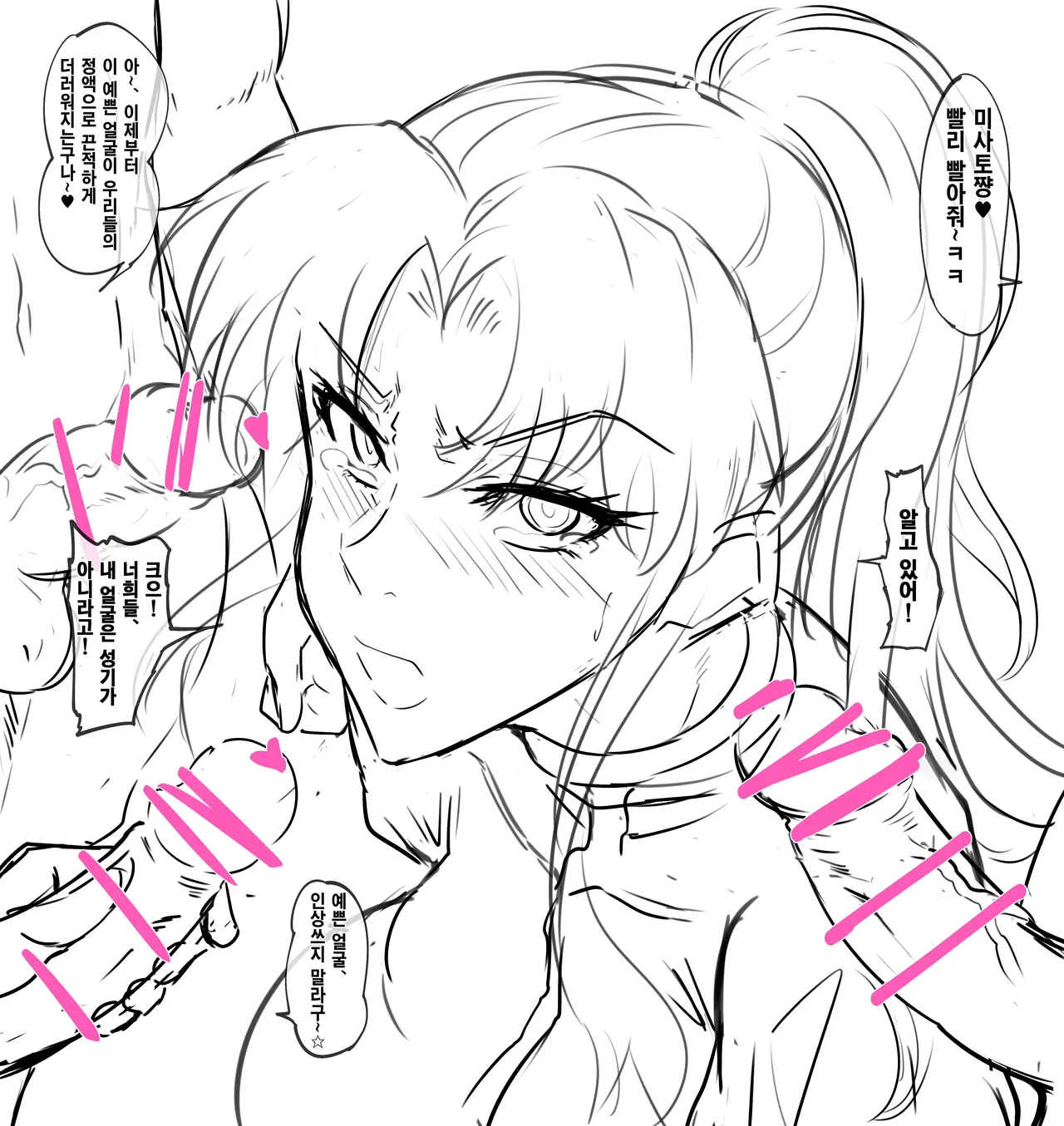 [Puripuri JET] Misato Katsuragi San @ Top Cos (Neon Genesis Evangelion) [Korean] 이미지 번호 6