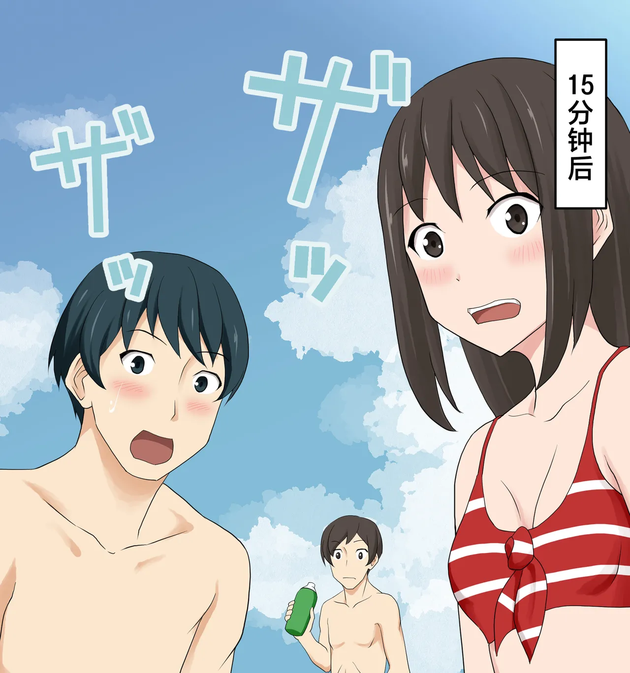 [Nihon Dandy (Matsuno Susumu)] Mizugi Nagasare Chisato | 泳装被冲走的千圣 [中文翻译] [吗喽汉化组] imagen número 3