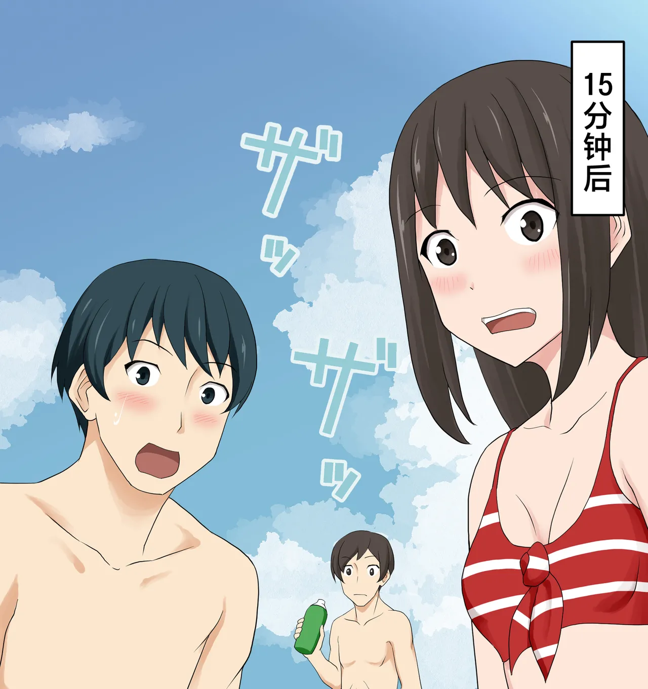 [Nihon Dandy (Matsuno Susumu)] Mizugi Nagasare Hina | 泳装被冲走的日菜 [中文翻译] [吗喽汉化组] imagen número 3