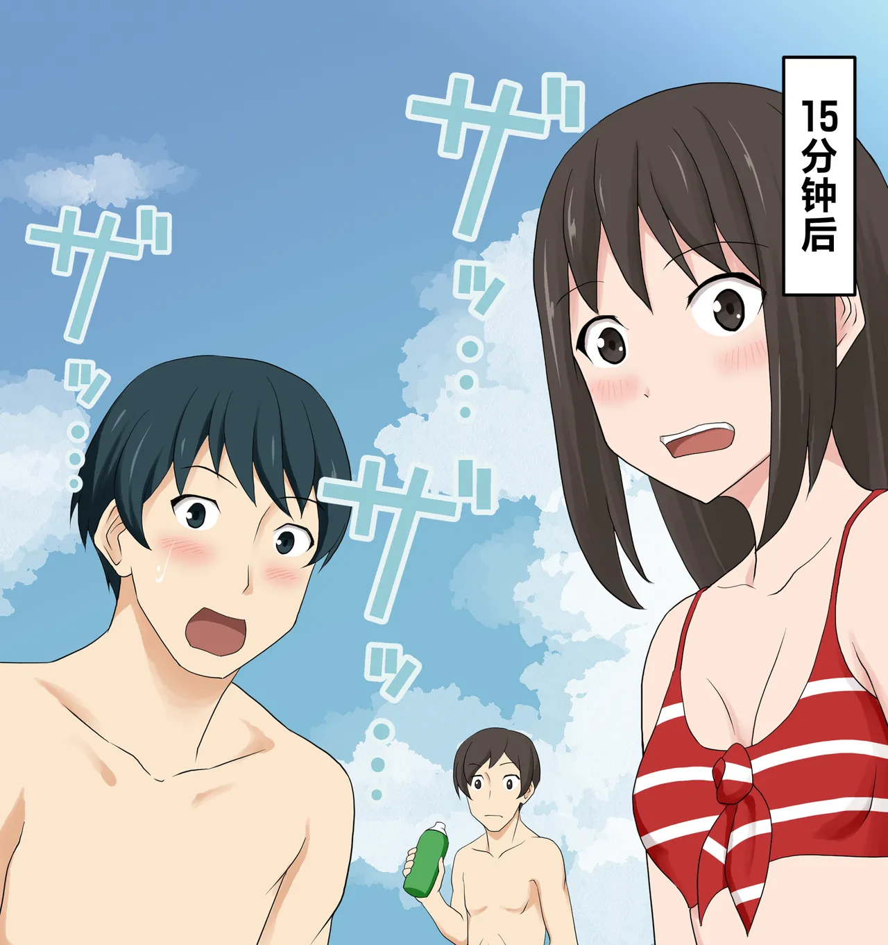 [Nihon Dandy (Matsuno Susumu)] Mizugi Nagasare Mashiro | 泳装被冲走的真白 [中文翻译] [吗喽汉化组] 图片编号 3