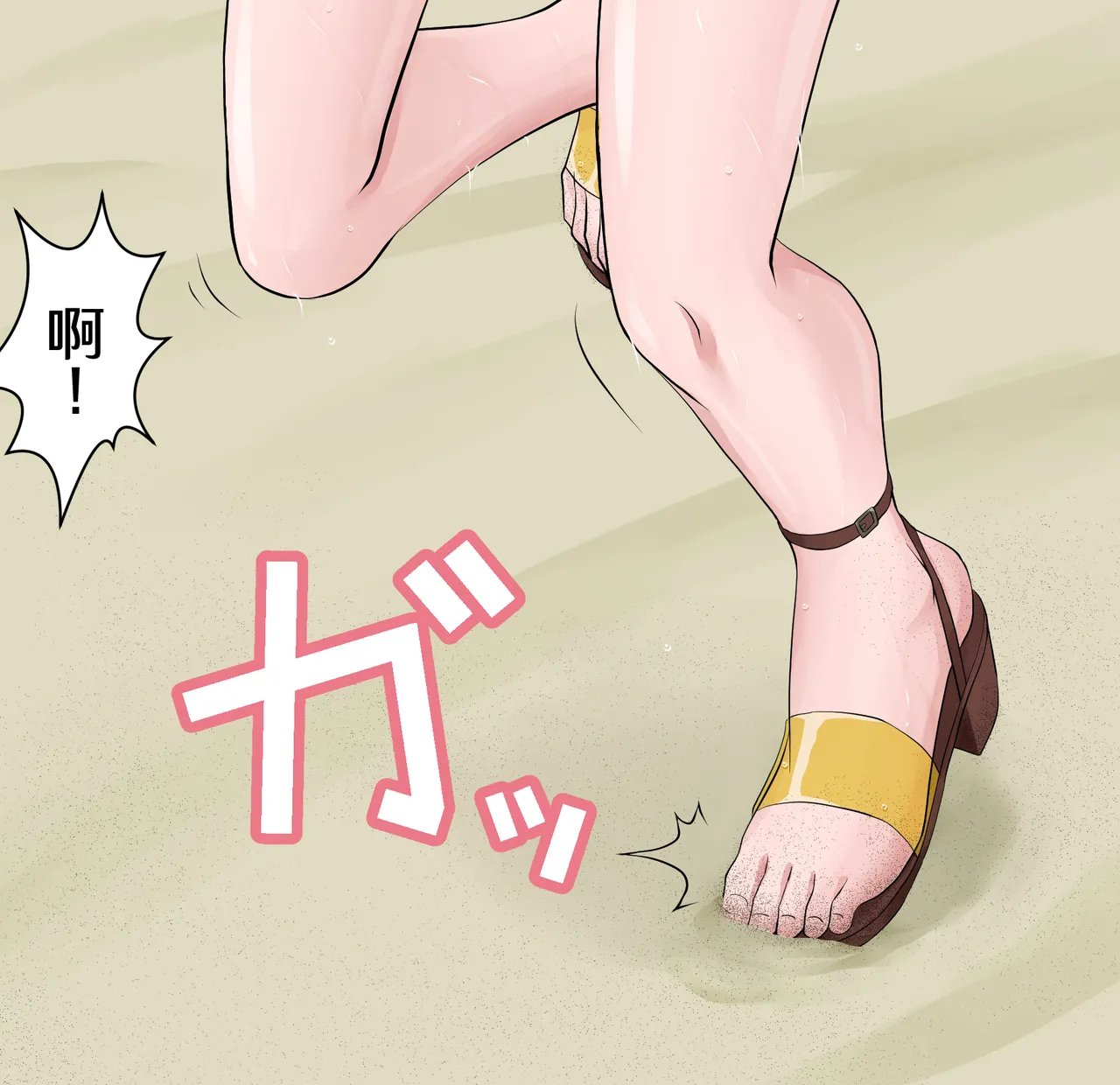 [Nihon Dandy (Matsuno Susumu)] Mizugi Nagasare Saya | 泳装被冲走的沙绫 [中文翻译] [吗喽汉化组] 画像番号 8