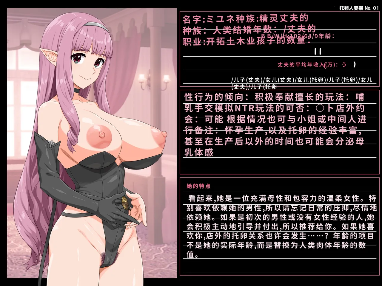 [Butakoma 300g] Takuran Vitamin[chinese][1-128] imagen número 5