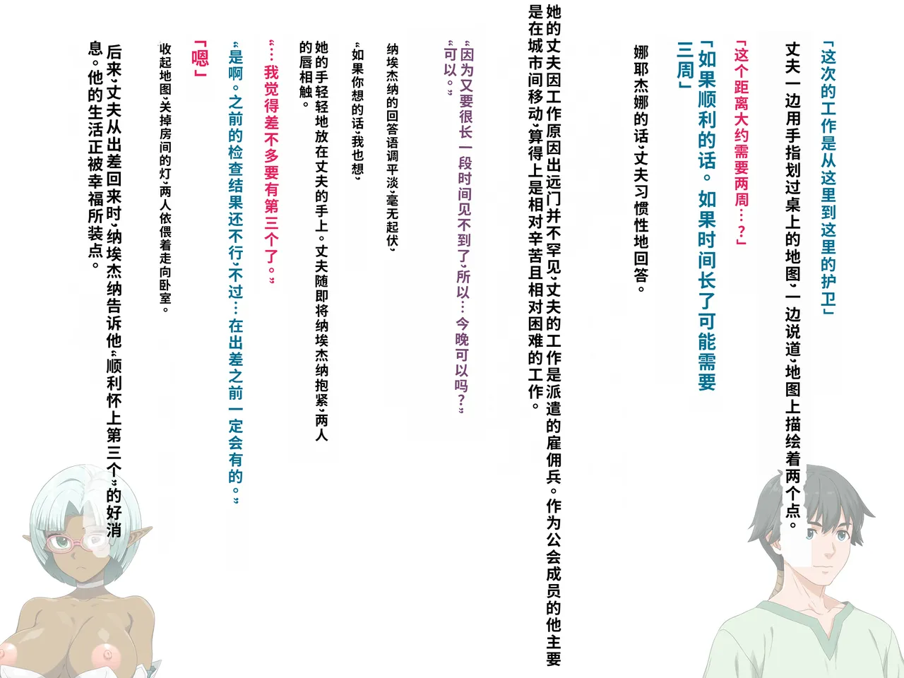 [Butakoma 300g] Takuran Vitamin[chinese][1-128] imagen número 8