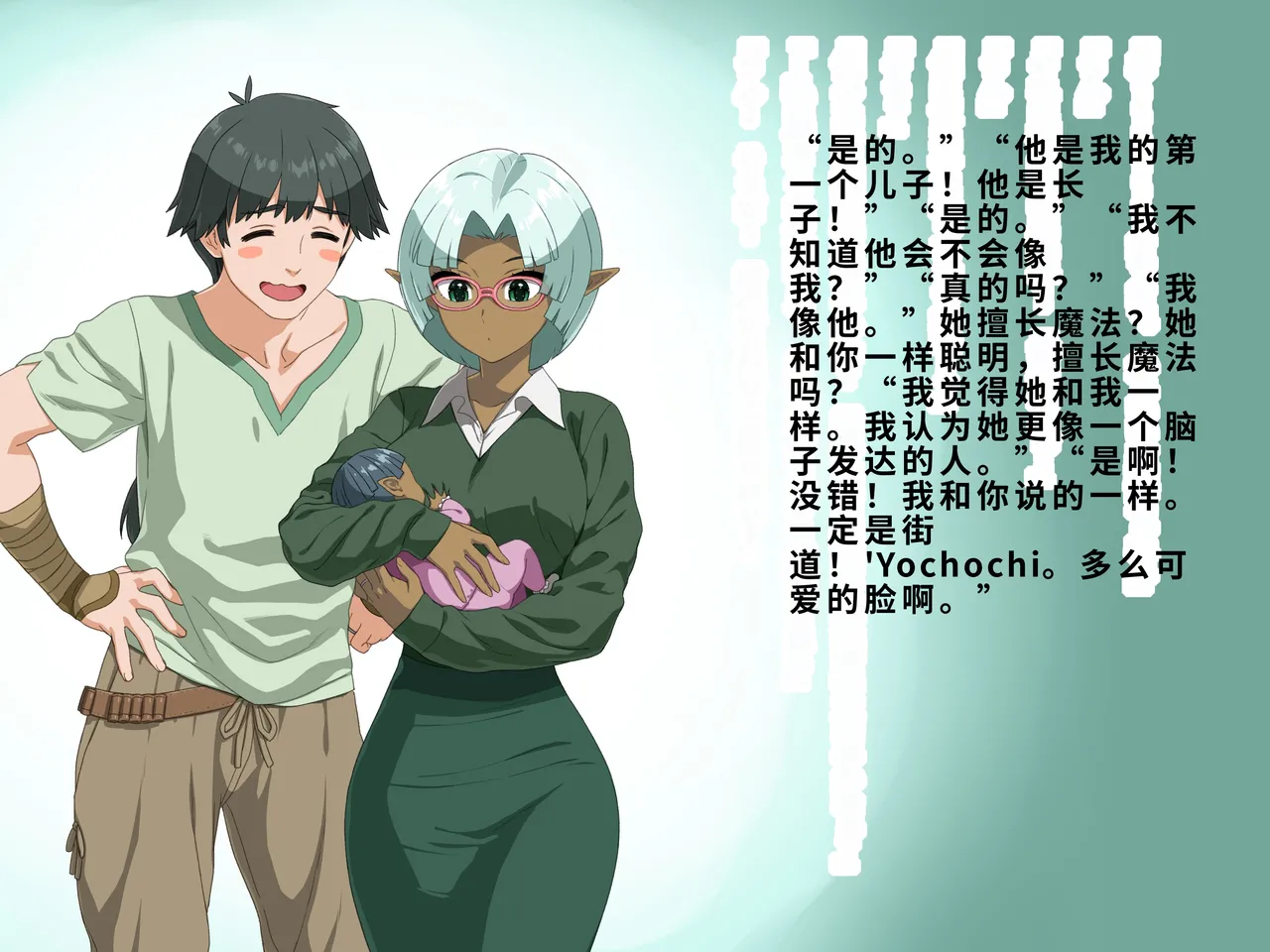 [Butakoma 300g] Takuran Vitamin[chinese][1-128] imagen número 78