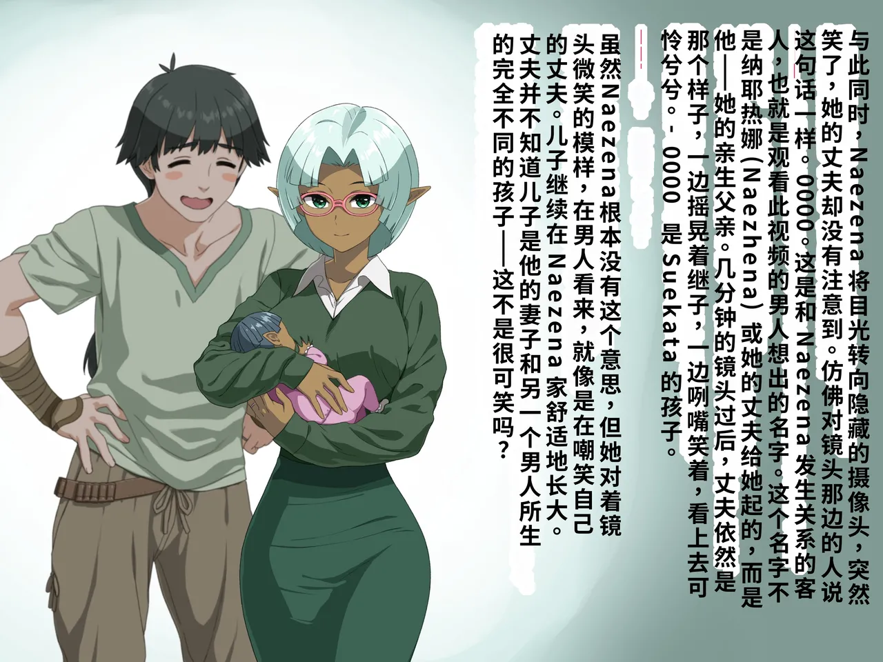 [Butakoma 300g] Takuran Vitamin[chinese][1-128] imagen número 80