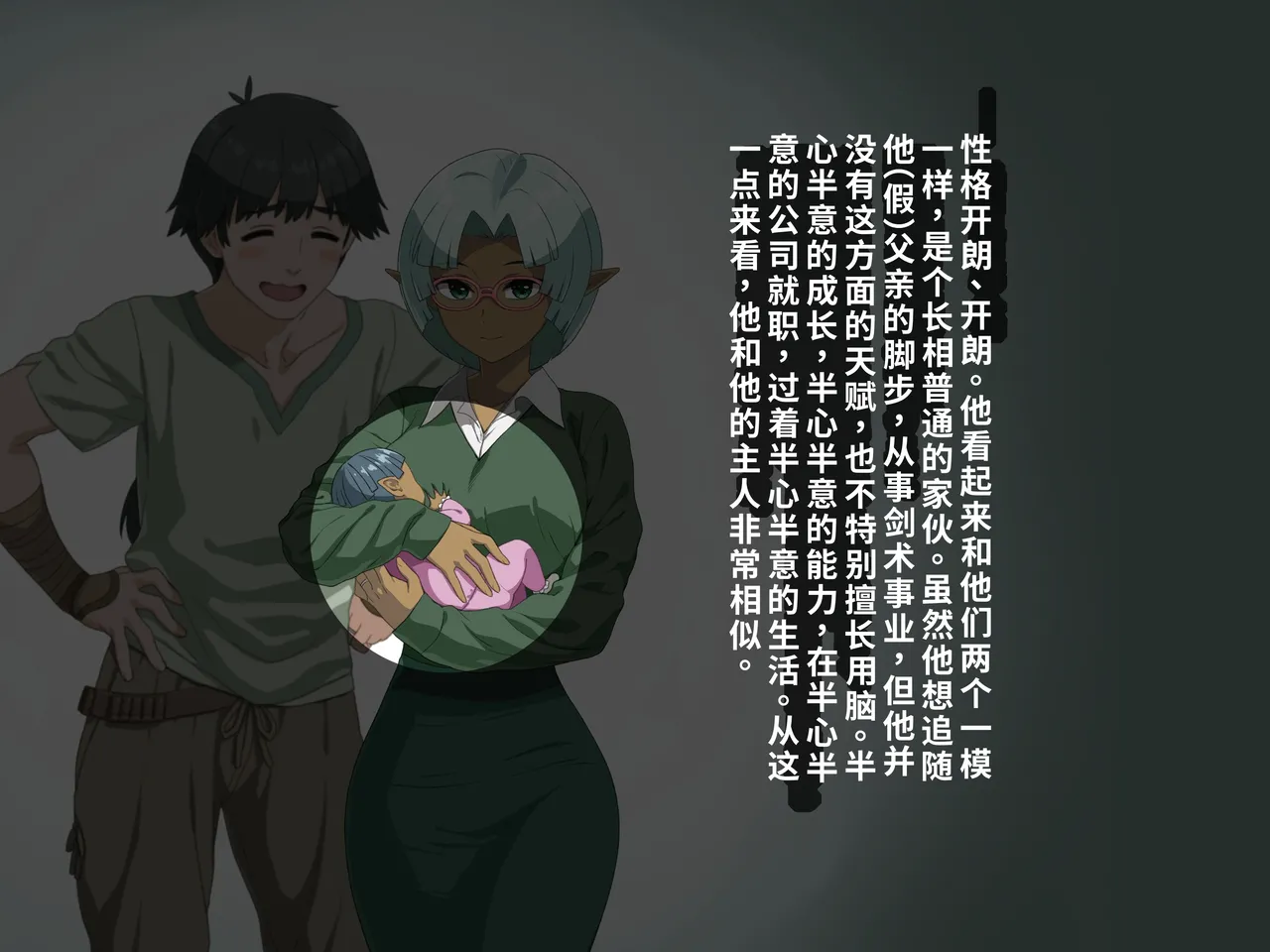 [Butakoma 300g] Takuran Vitamin[chinese][1-128] imagen número 81