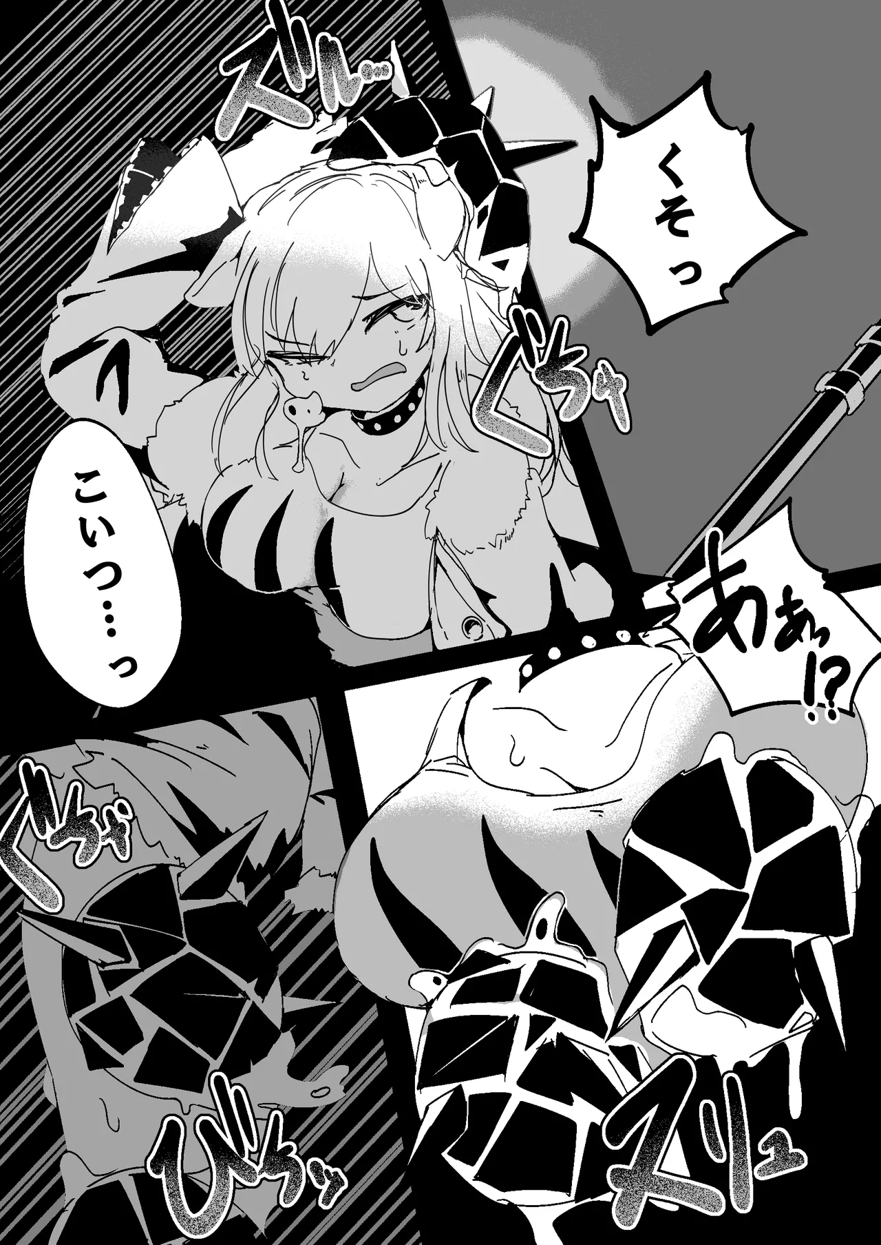 [naedoko kaihatsu (katakoto tokotoko)] Naedoko Kaihatsu -Asu naedoko- 画像番号 4