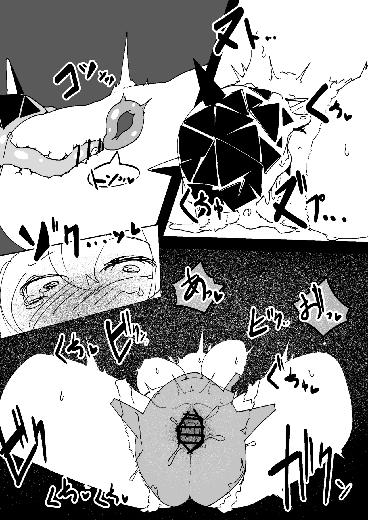 [naedoko kaihatsu (katakoto tokotoko)] Naedoko Kaihatsu -Asu naedoko- 画像番号 6