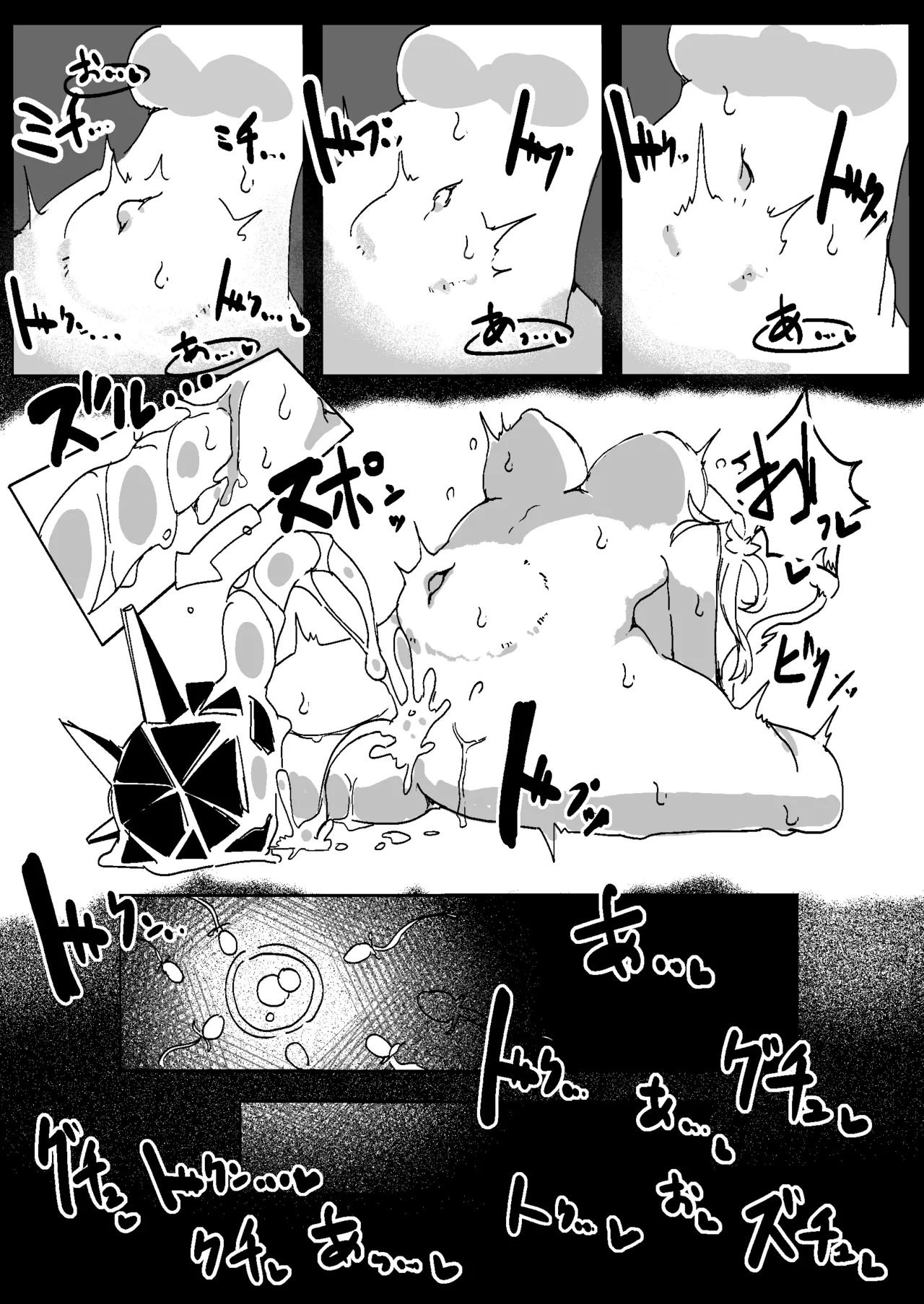 [naedoko kaihatsu (katakoto tokotoko)] Naedoko Kaihatsu -Asu naedoko- 画像番号 9