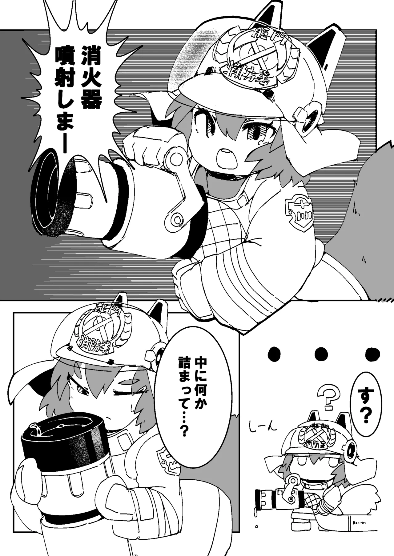 [naedoko kaihatsu (katakoto tokotoko)] Naedoko Kaihatsu -Asu naedoko- 画像番号 13