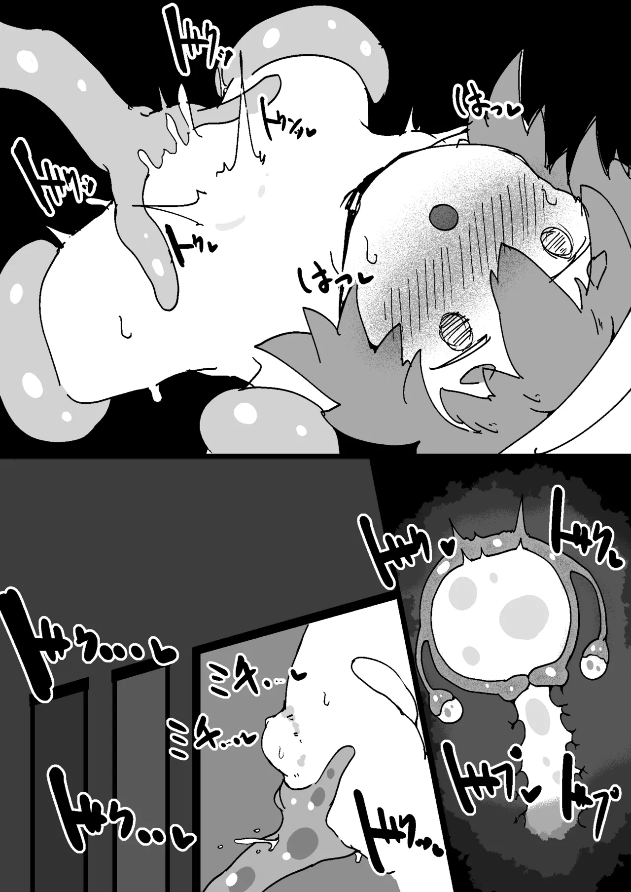 [naedoko kaihatsu (katakoto tokotoko)] Naedoko Kaihatsu -Asu naedoko- 画像番号 19