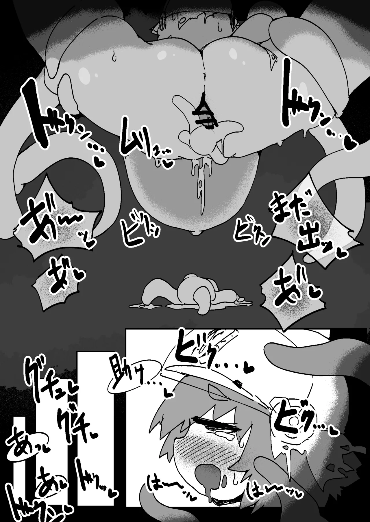 [naedoko kaihatsu (katakoto tokotoko)] Naedoko Kaihatsu -Asu naedoko- 画像番号 21