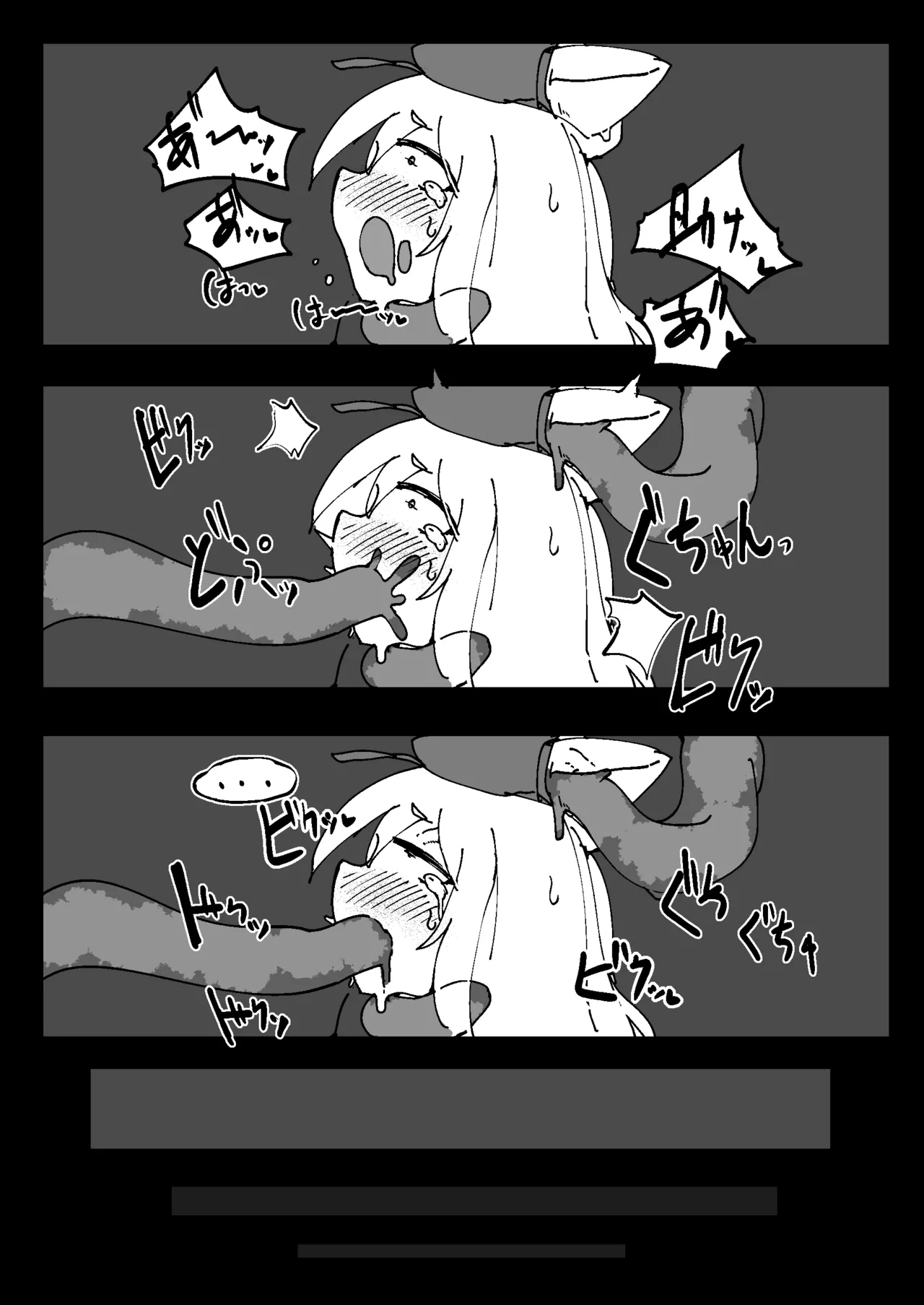 [naedoko kaihatsu (katakoto tokotoko)] Naedoko Kaihatsu -Asu naedoko- 画像番号 29