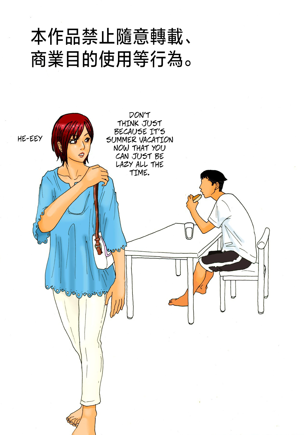 [Kiyokawa Zaidan (Kiyokawa Nijiko)] Mottainai! | What a Waste! [English] [CopyOf] 画像番号 2