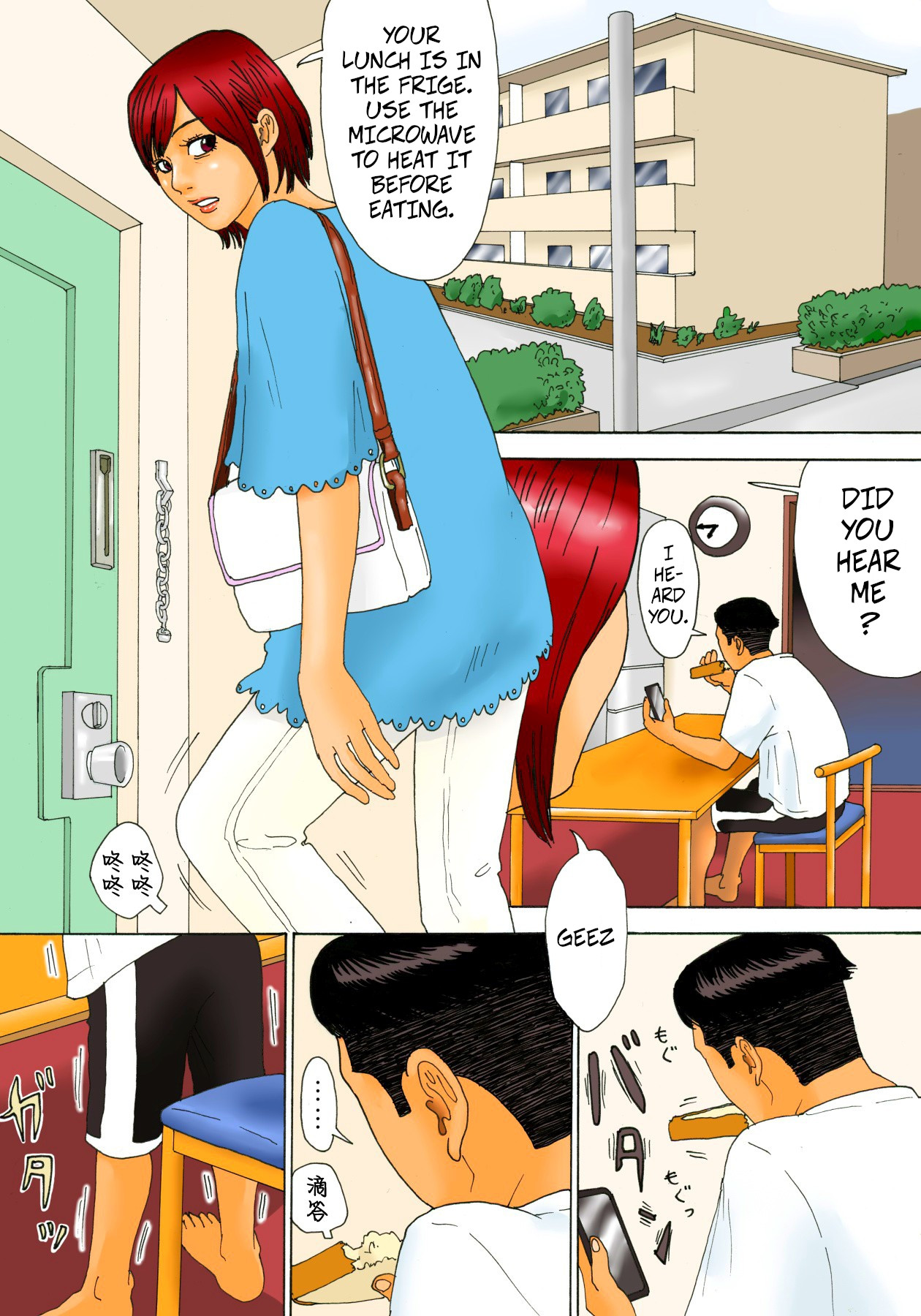 [Kiyokawa Zaidan (Kiyokawa Nijiko)] Mottainai! | What a Waste! [English] [CopyOf] 画像番号 3