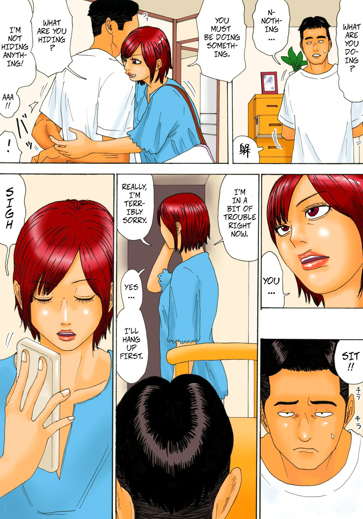 [Kiyokawa Zaidan (Kiyokawa Nijiko)] Mottainai! | What a Waste! [English] [CopyOf] 画像番号 5