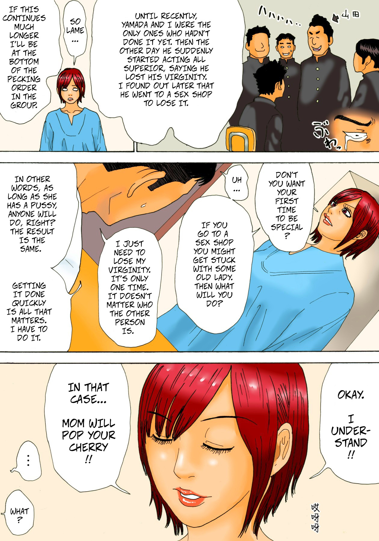 [Kiyokawa Zaidan (Kiyokawa Nijiko)] Mottainai! | What a Waste! [English] [CopyOf] 画像番号 9