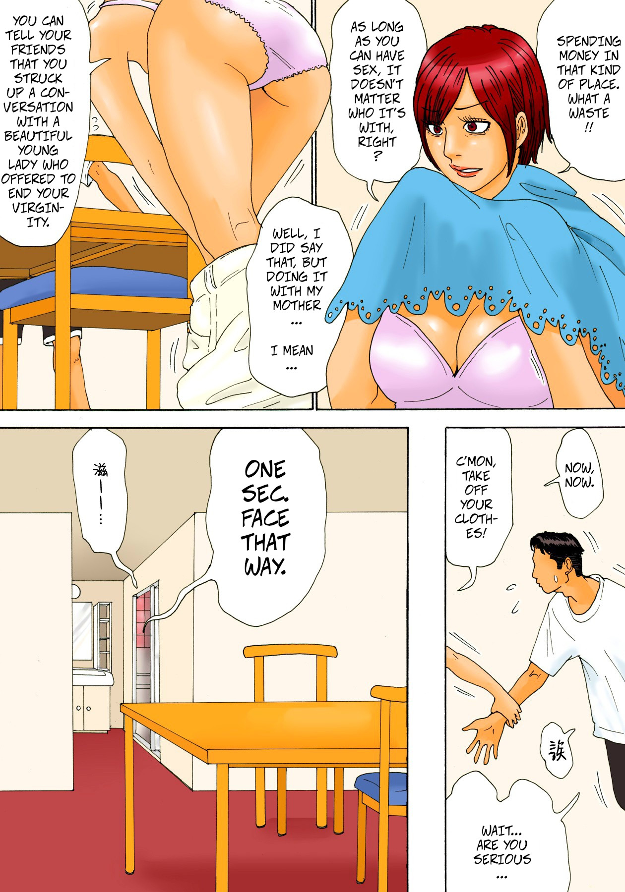 [Kiyokawa Zaidan (Kiyokawa Nijiko)] Mottainai! | What a Waste! [English] [CopyOf] 画像番号 10