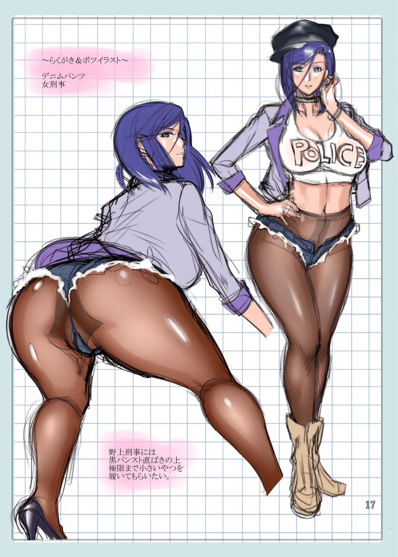 [G-Panda (Midoh Tsukasa)] Nogami Bon 03 | Nogami Book 03 (City Hunter) [English] [CopyOf] [Digital] 图片编号 17