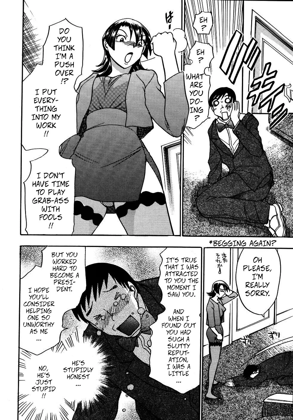 [Chiba Dirou] Premature Presidents Dinner Party (Hurly Burly Lingerie ch5) [English] 图片编号 8