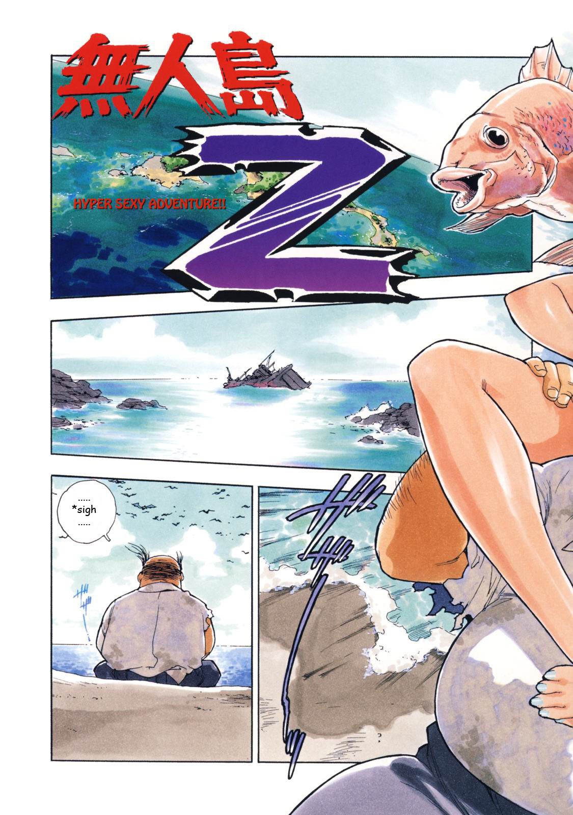 [Isutoshi] Beach Adventure Z (Ero-Isu)[English][Lhytiss][partial color] 3eme image