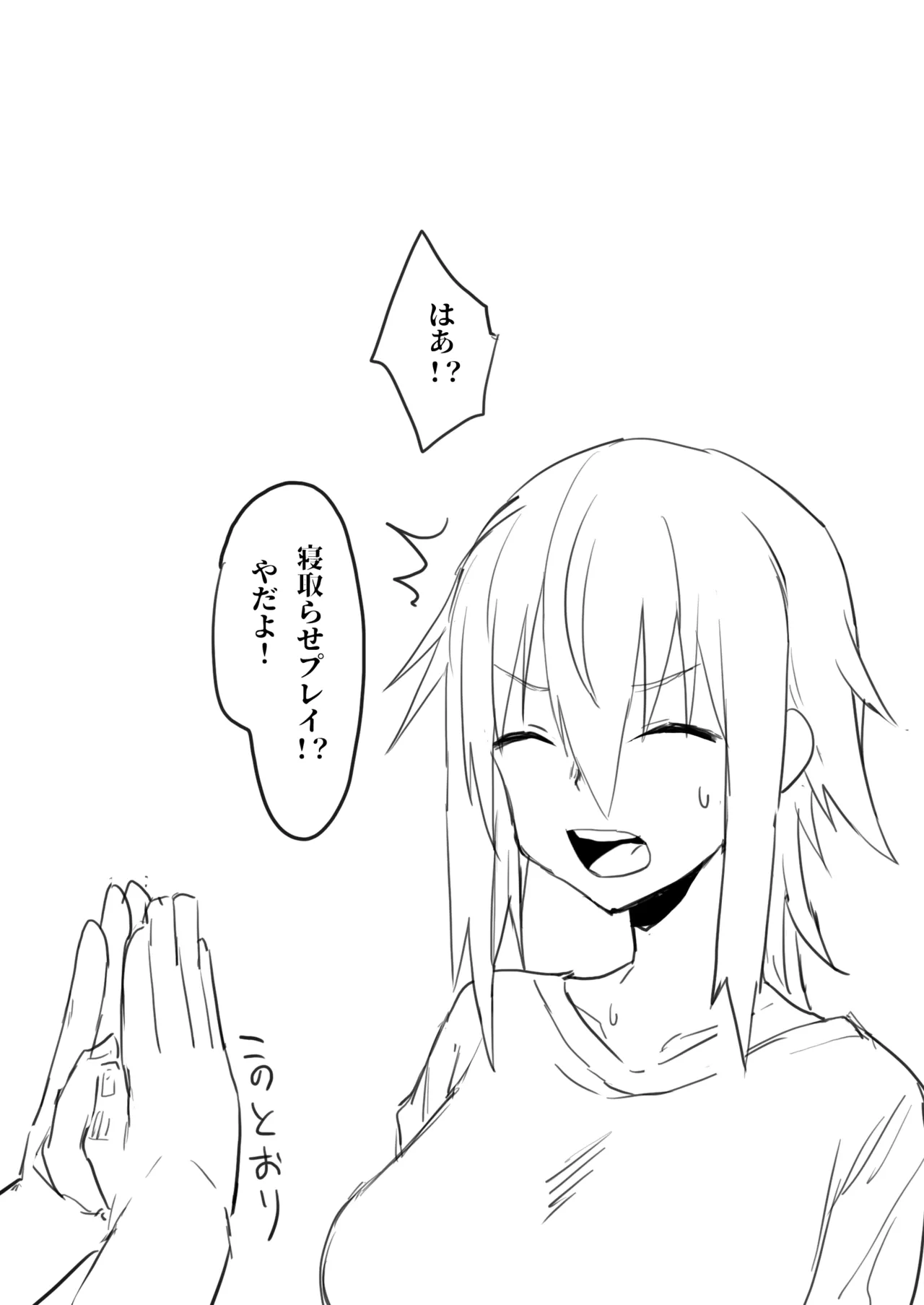 [Gomio] Oku Kinue Matome numero di immagine  8