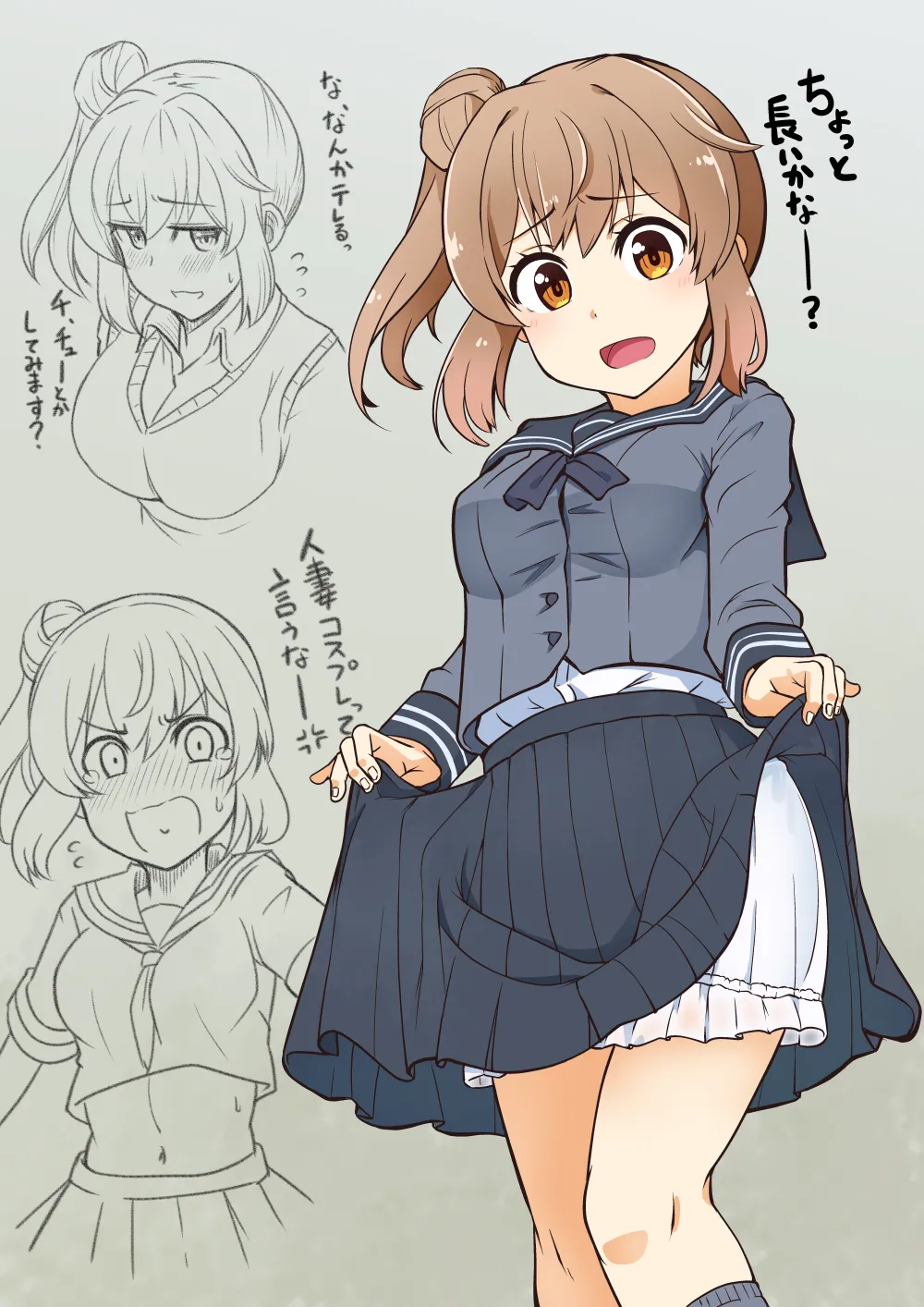 [Tsyatu] Sasara-chan no Echichi na Matome (CeVIO) 图片编号 23