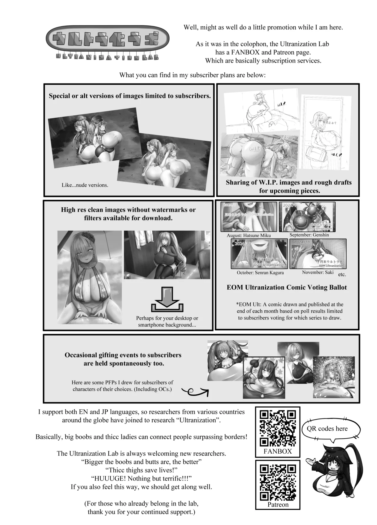 [ウルトラ化ラボ] Cerberus' Rising Rack & Rump Rut Round [English] image number 33