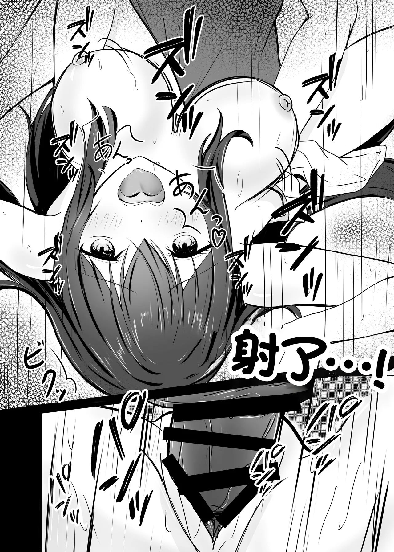 [COLOR☆ALIVE]堕ちる2 27eme image