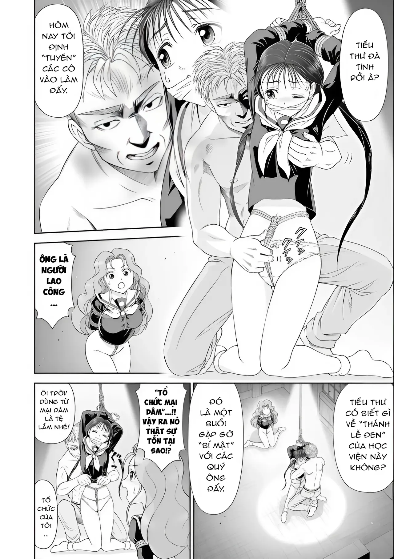 [Bochiura Hitori] The Suffering of 'S' [Vietnamese] 图片编号 8