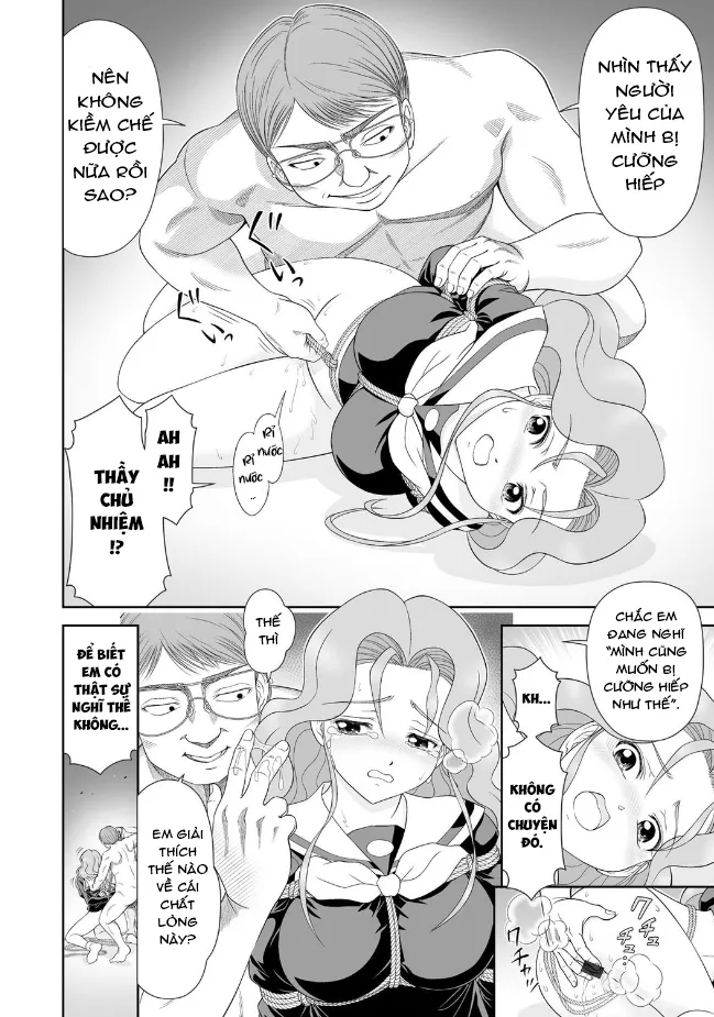 [Bochiura Hitori] The Suffering of 'S' [Vietnamese] 图片编号 16
