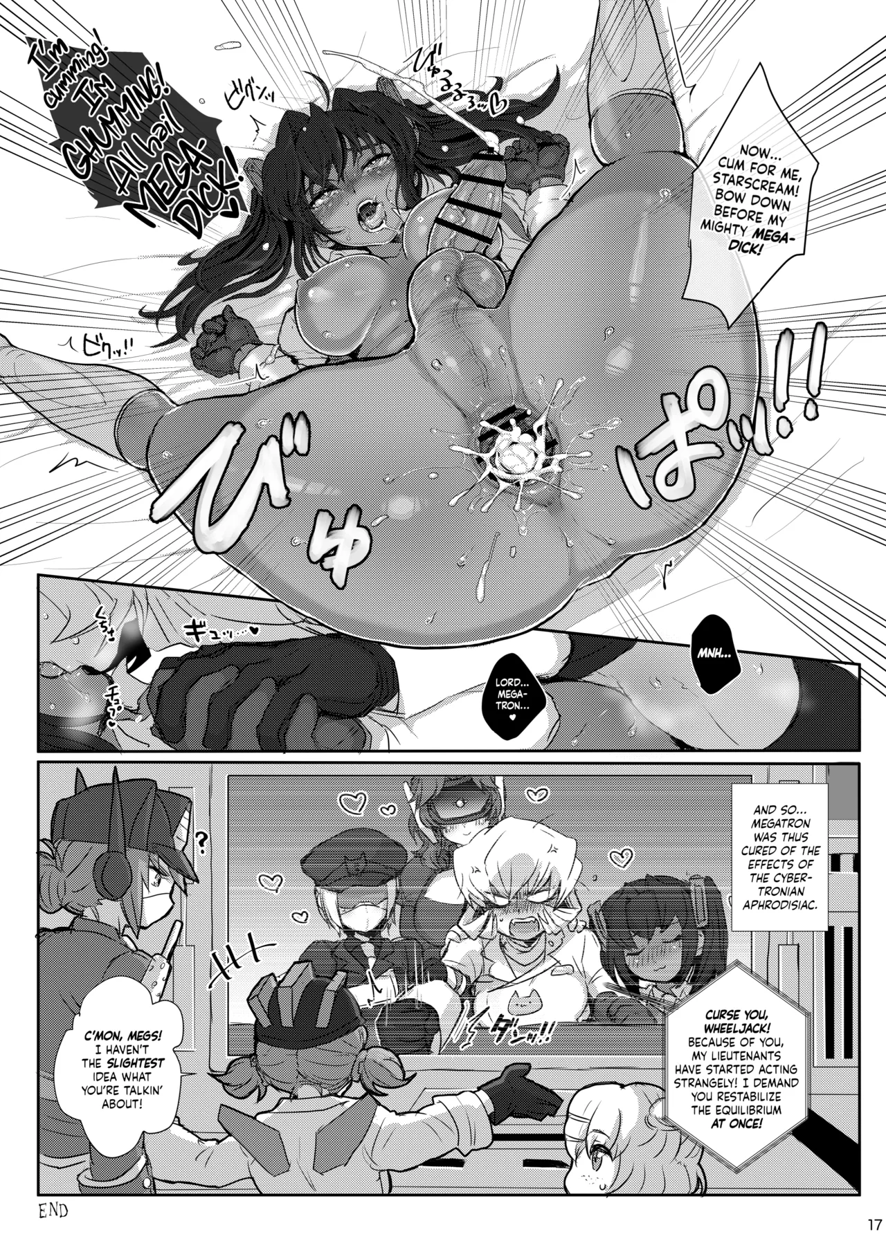 [Koshi no Itami (Koshii Tai)] Omankoformers: All Hail Megadick (Transformers) [English] [head empty + Wiimouto] [Digital] 이미지 번호 16