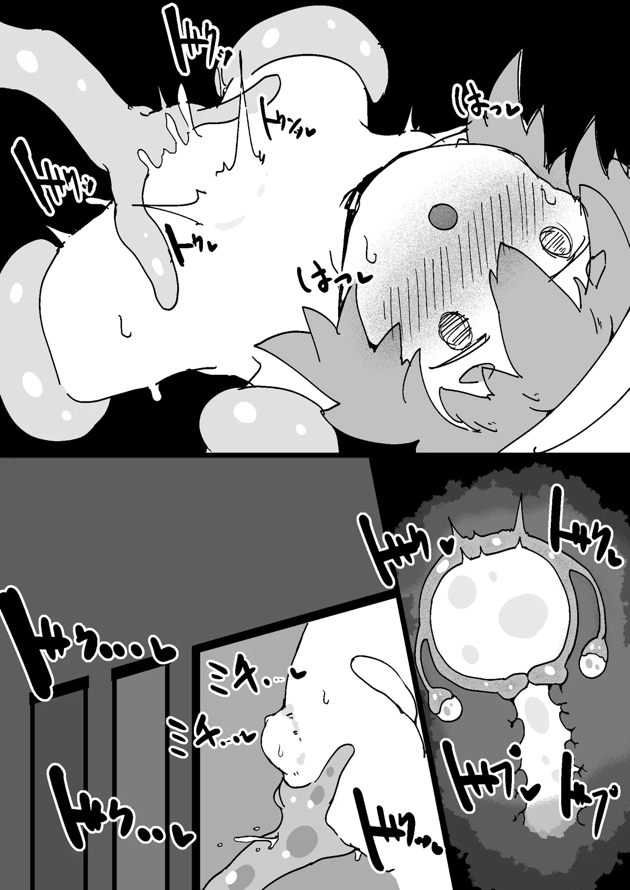 [naedoko kaihatsu (katakoto tokotoko)] Naedoko Kaihatsu -Asu naedoko- | <明日苗床> (arknights) [Chinese] [角都九阳个人汉化] изображение № 19