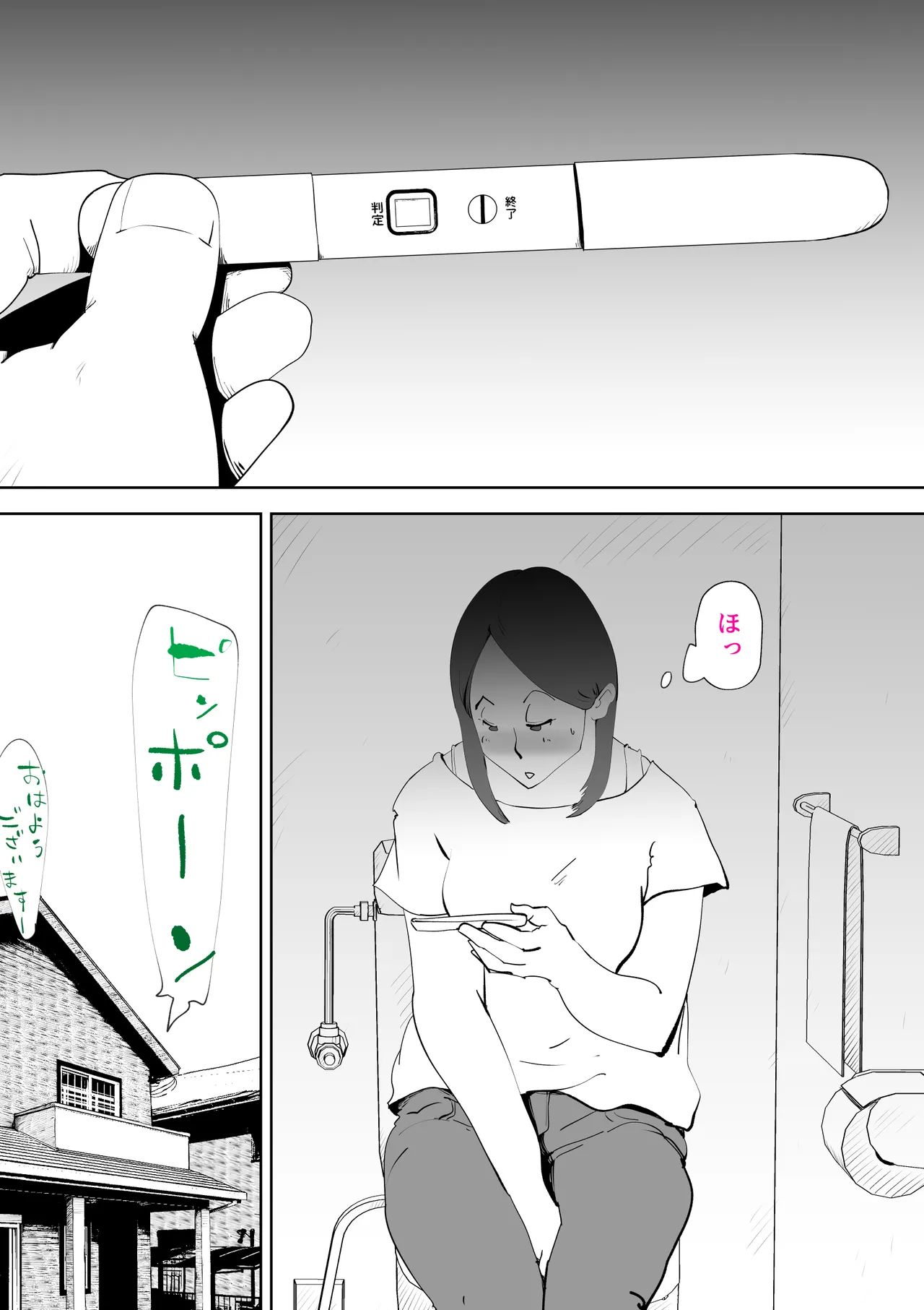 [kazum] Manma Bildnummer 38